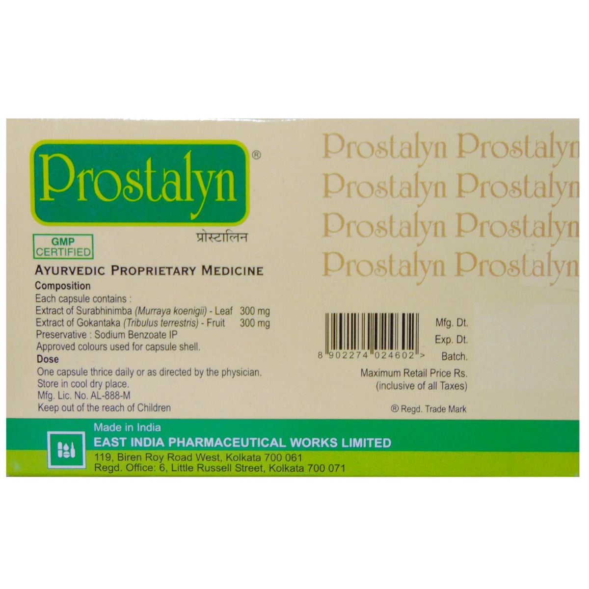 Prostalyn, 6 Capsules, Pack of 6 Prostalyn, 6 Capsules, Pack of 6