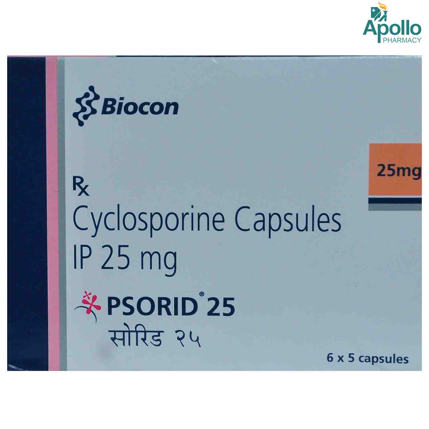 Psorid 25 Capsule 5's, Pack of 5 CAPSULES Psorid 25 Capsule 5's, Pack of 5 CAPSULES
