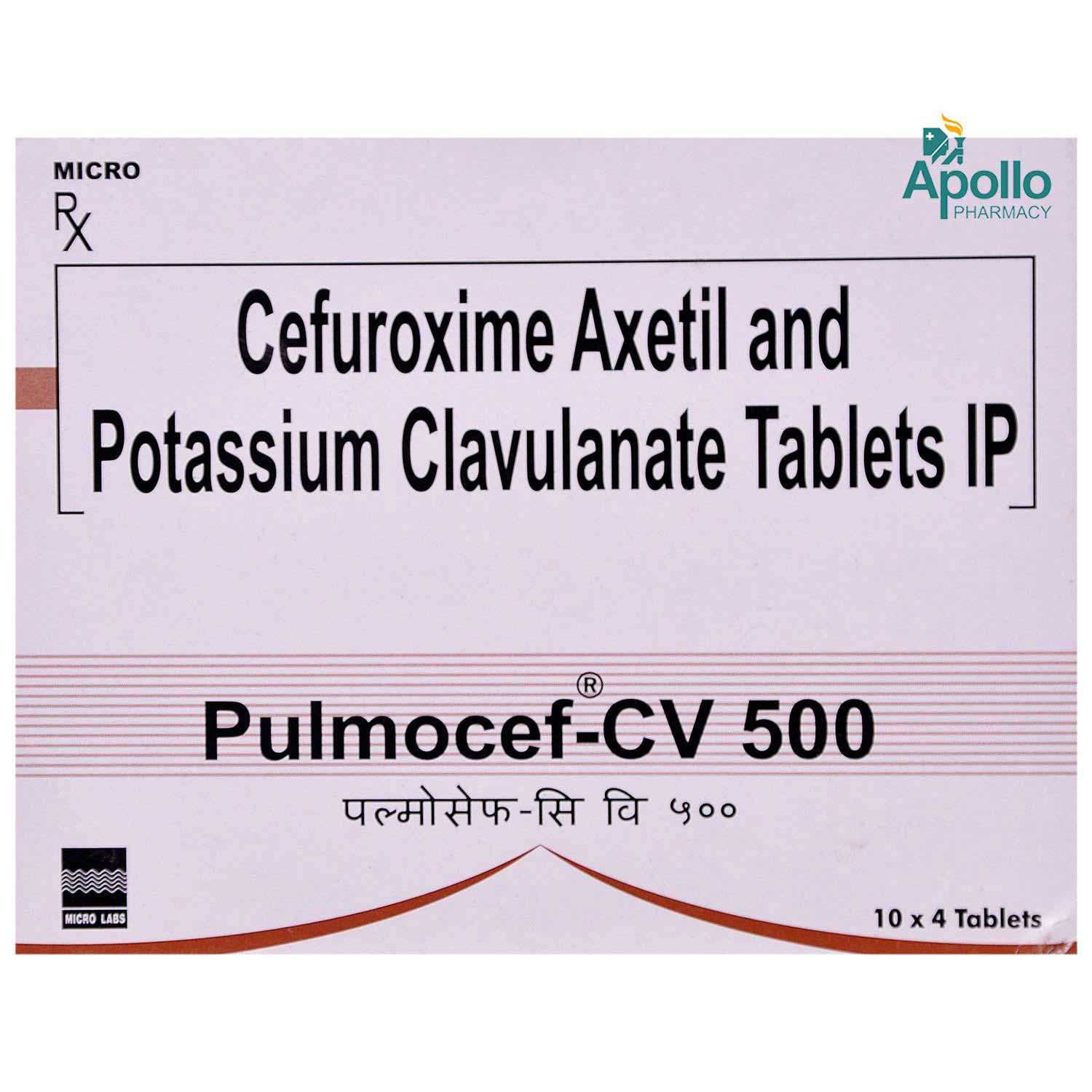 Pulmocef-CV 500 Tablet 4's, Pack of 4 TABLETS Pulmocef-CV 500 Tablet 4's, Pack of 4 TABLETS