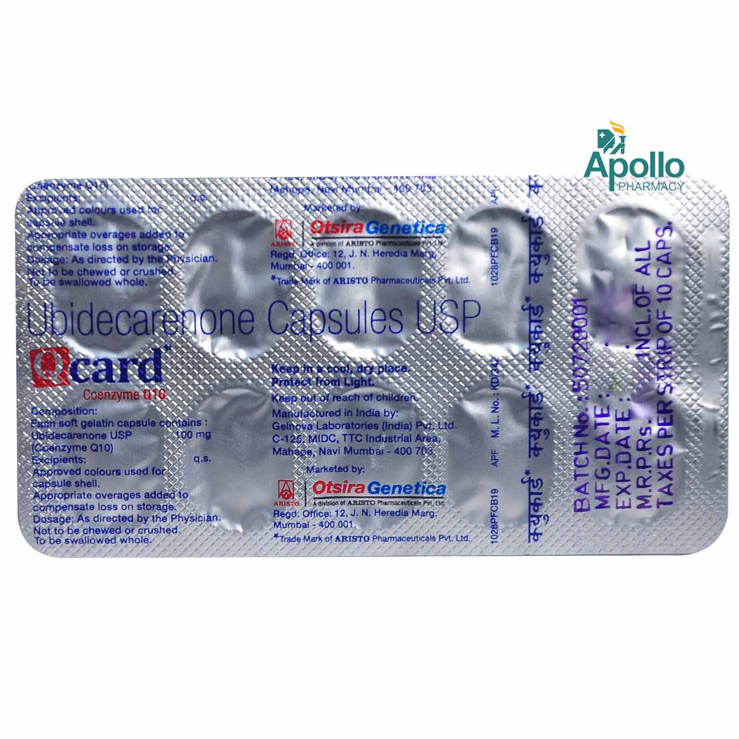 Qcard Capsule 10's, Pack of 10 CAPSULES Qcard Capsule 10's, Pack of 10 CAPSULES