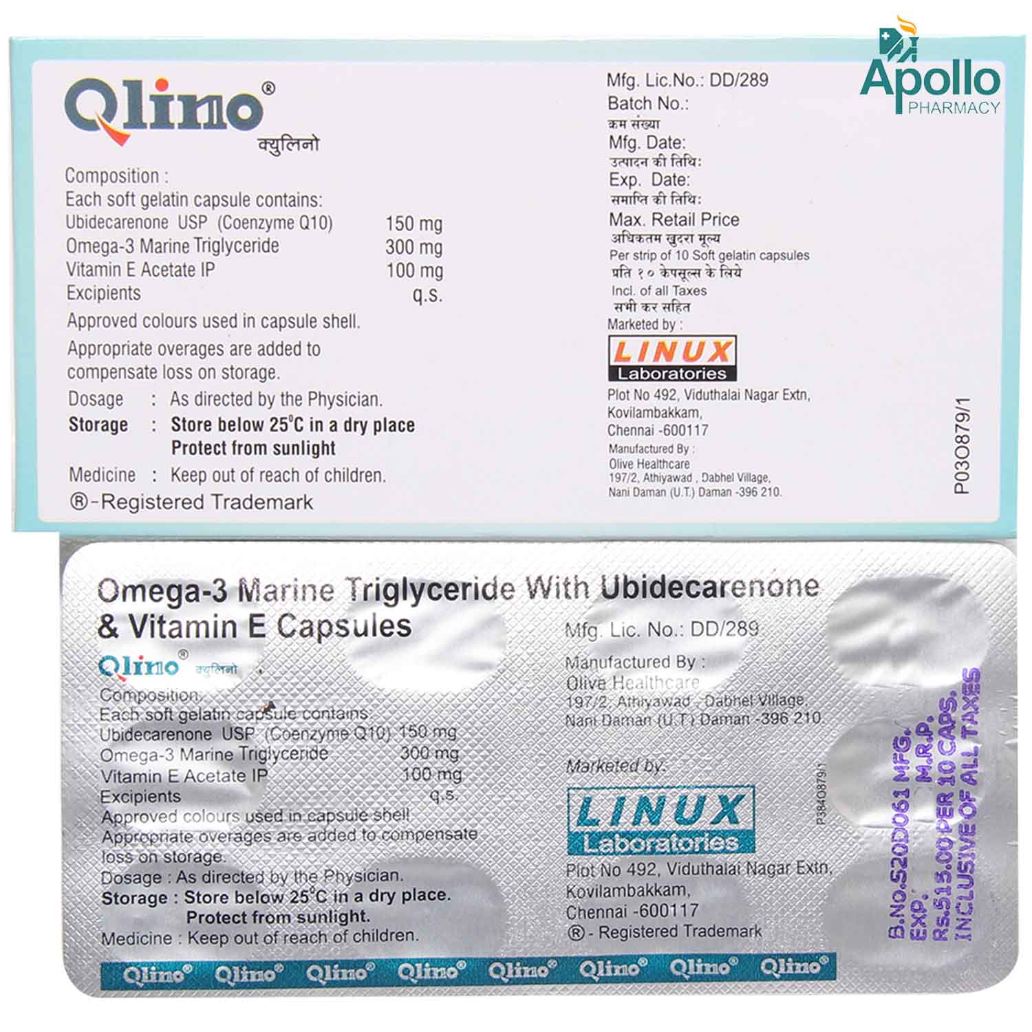 Qlino Capsule 10's, Pack of 10 CAPSULES Qlino Capsule 10's, Pack of 10 CAPSULES