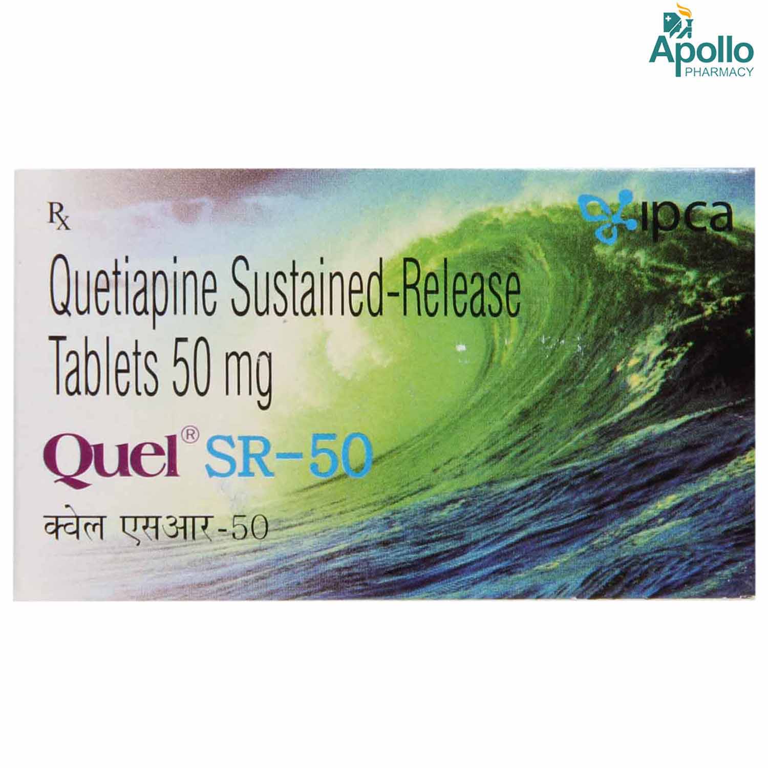 Quel SR-50 Tablet 10's, Pack of 10 TabletS Quel SR-50 Tablet 10's, Pack of 10 TabletS