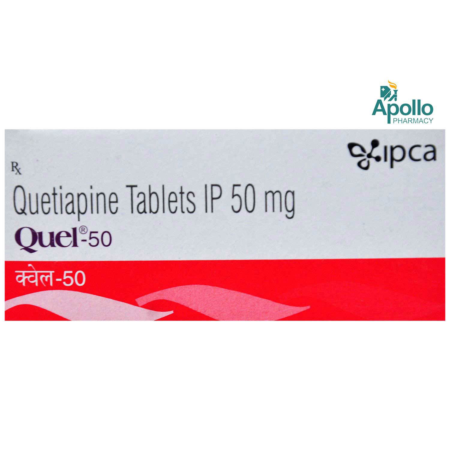 Quel 50 Tablet 10's, Pack of 10 TABLETS Quel 50 Tablet 10's, Pack of 10 TABLETS