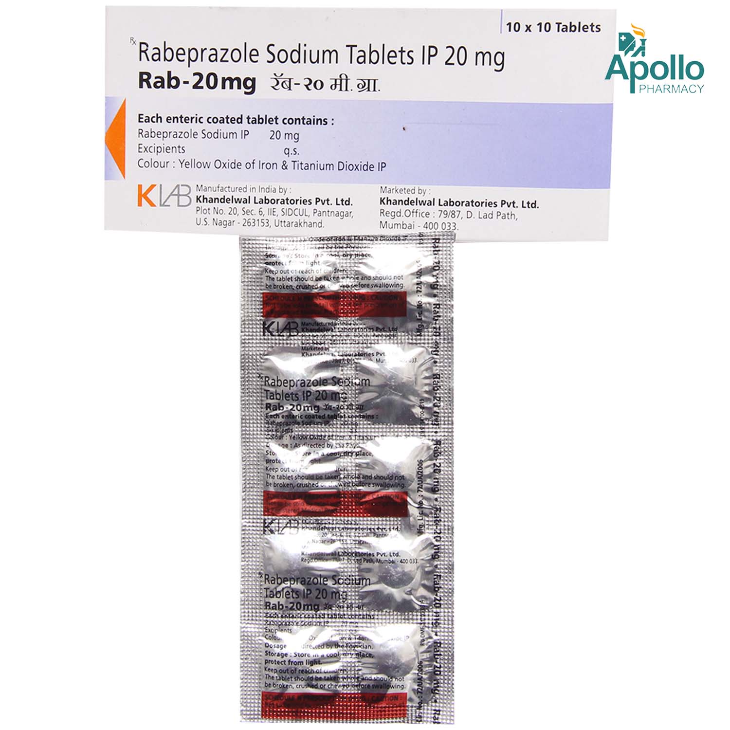 Rab 20 Tablet 10's, Pack of 10 TABLETS Rab 20 Tablet 10's, Pack of 10 TABLETS