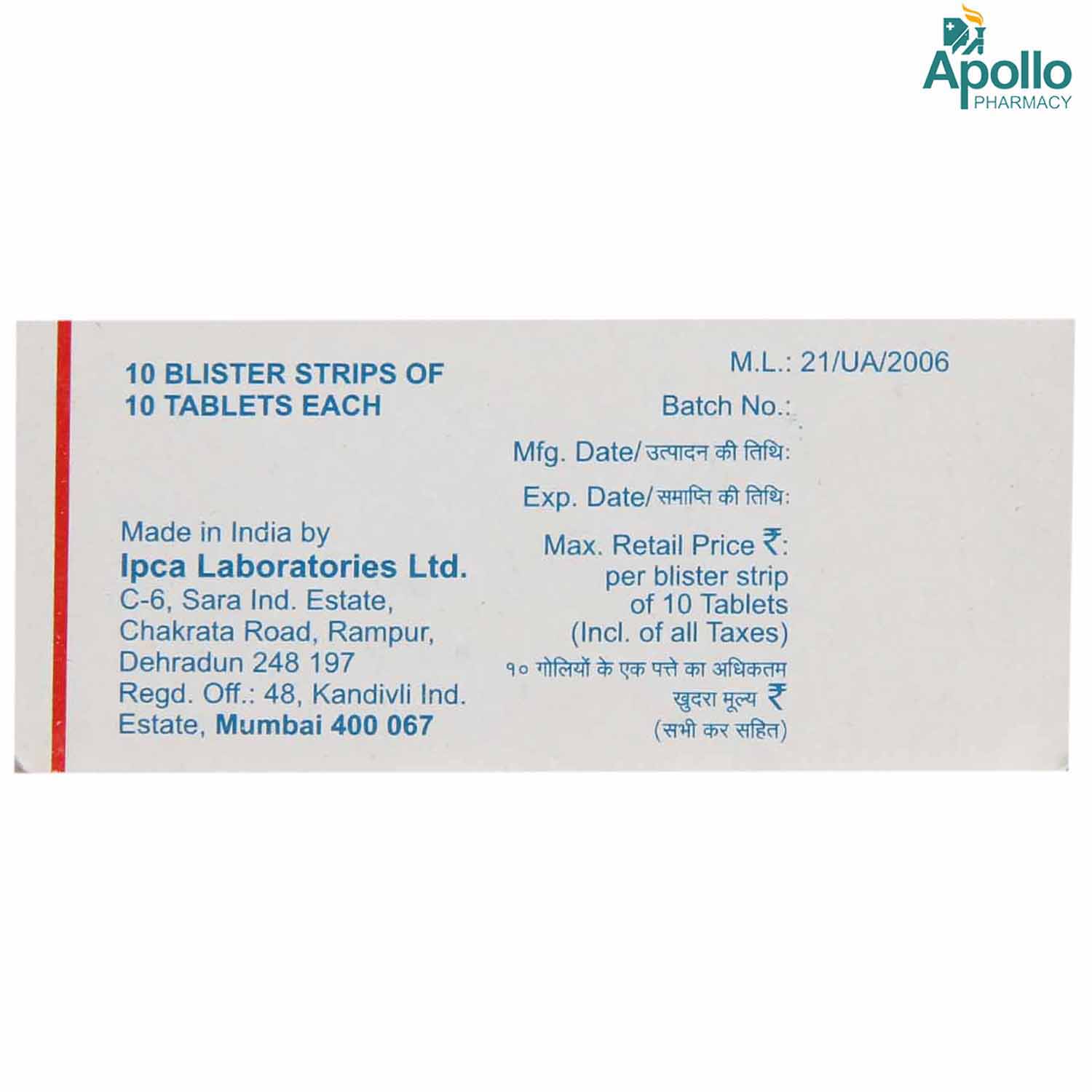 Recita 20 Tablet 10's, Pack of 10 TABLETS Recita 20 Tablet 10's, Pack of 10 TABLETS