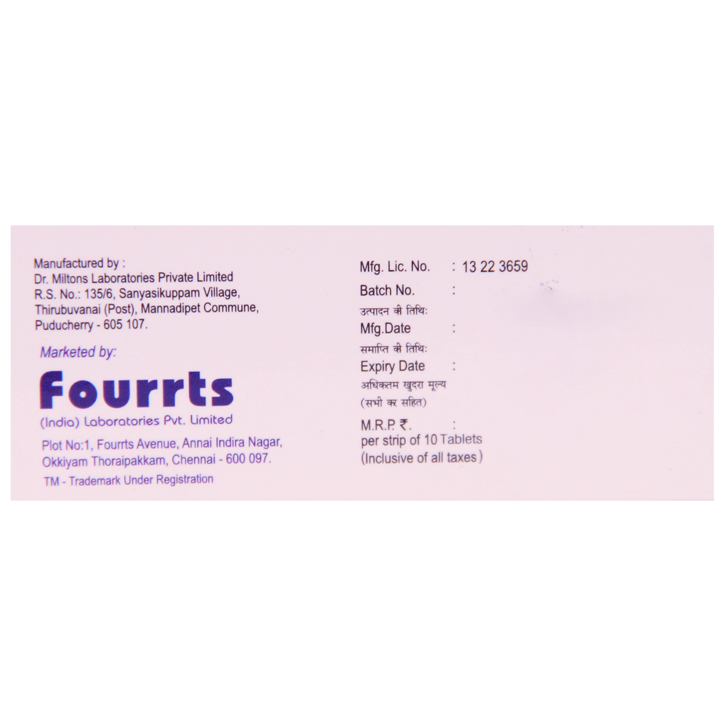 Rejunuron DN Tablet 10's, Pack of 10 Rejunuron DN Tablet 10's, Pack of 10