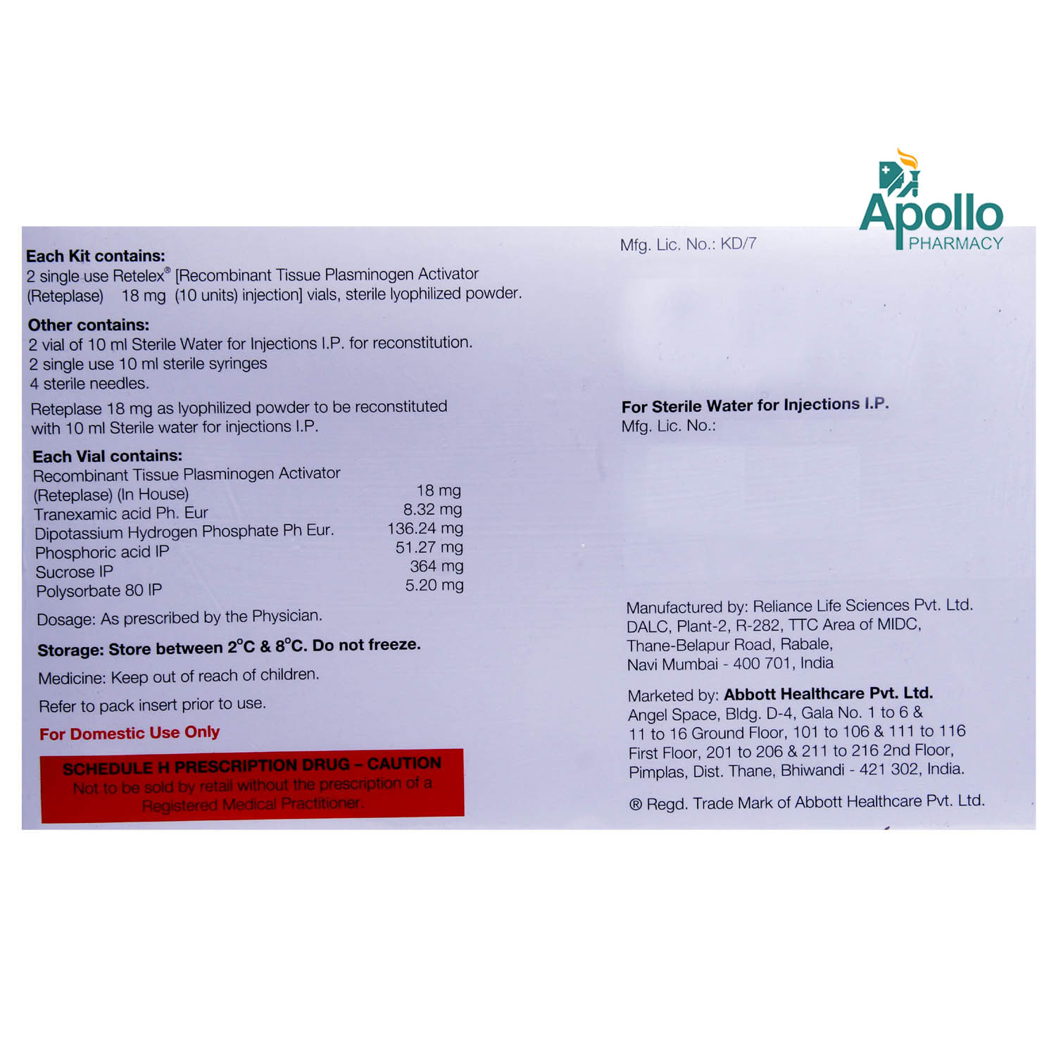 RETELEX KIT INJECTION 2S, Pack of 1 INJECTION RETELEX KIT INJECTION 2S, Pack of 1 INJECTION