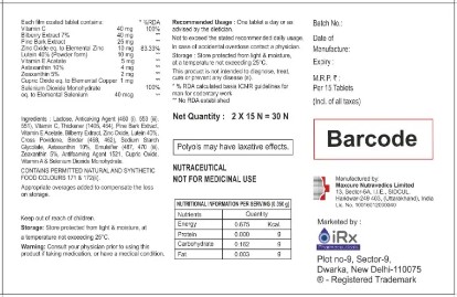 Retirx V Tablet 15's, Pack of 15 Retirx V Tablet 15's, Pack of 15