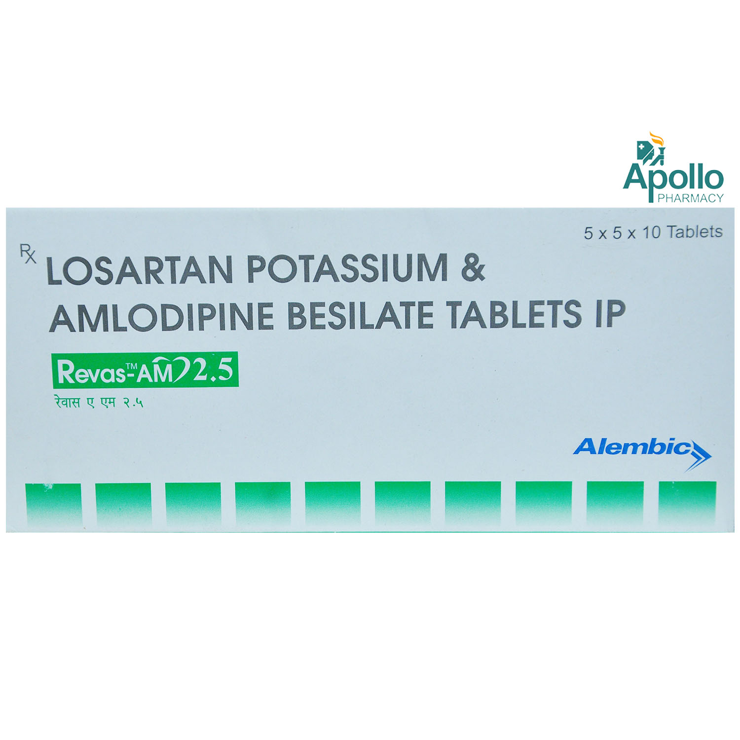 REVAS AM 2.5MG TABLET, Pack of 10 TABLETS REVAS AM 2.5MG TABLET, Pack of 10 TABLETS