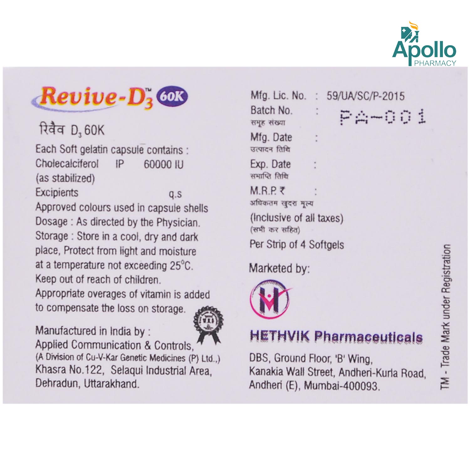 Revive D3 60K Capsule 4's, Pack of 4 Revive D3 60K Capsule 4's, Pack of 4