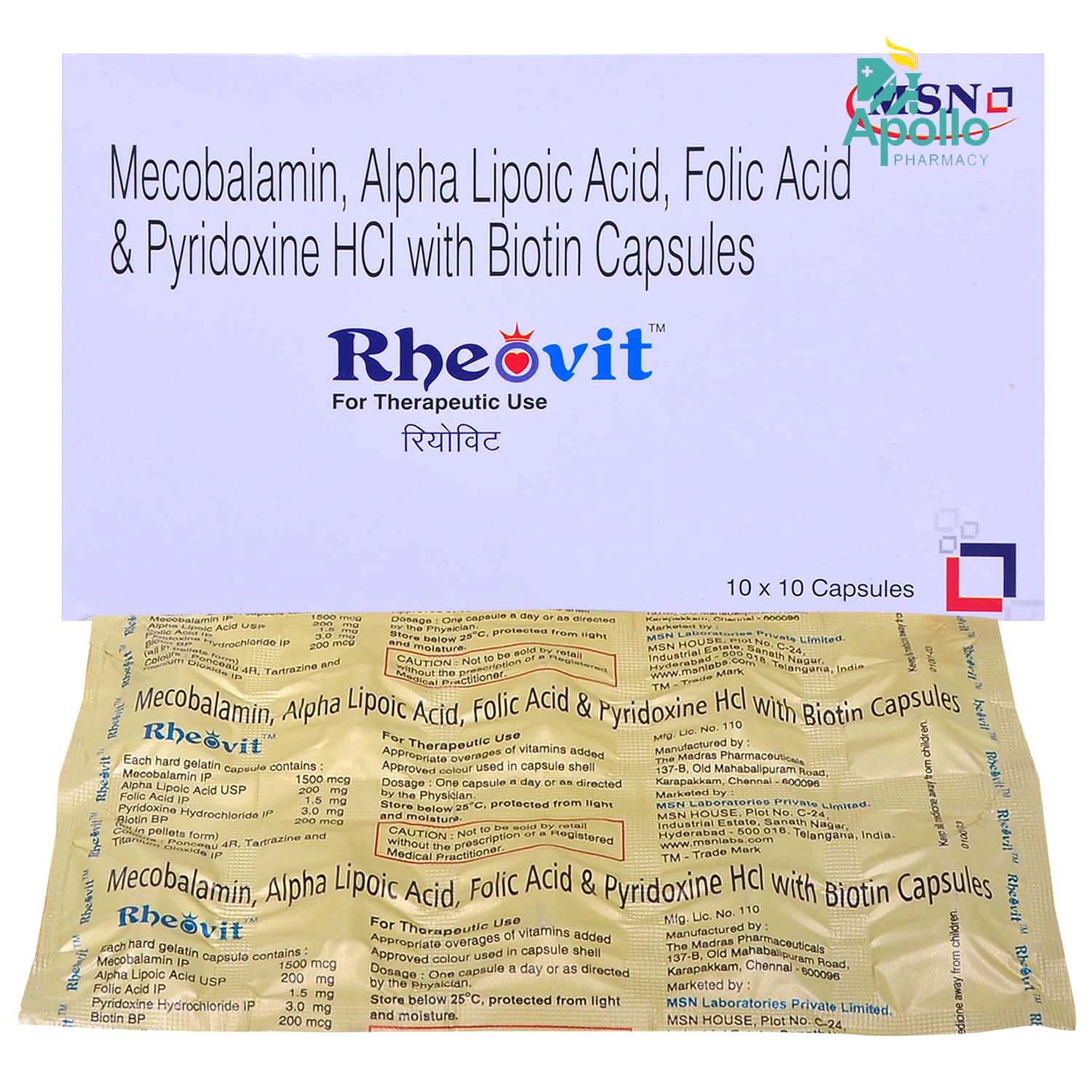 Rheovit Capsule 10's, Pack of 10 CAPSULES Rheovit Capsule 10's, Pack of 10 CAPSULES