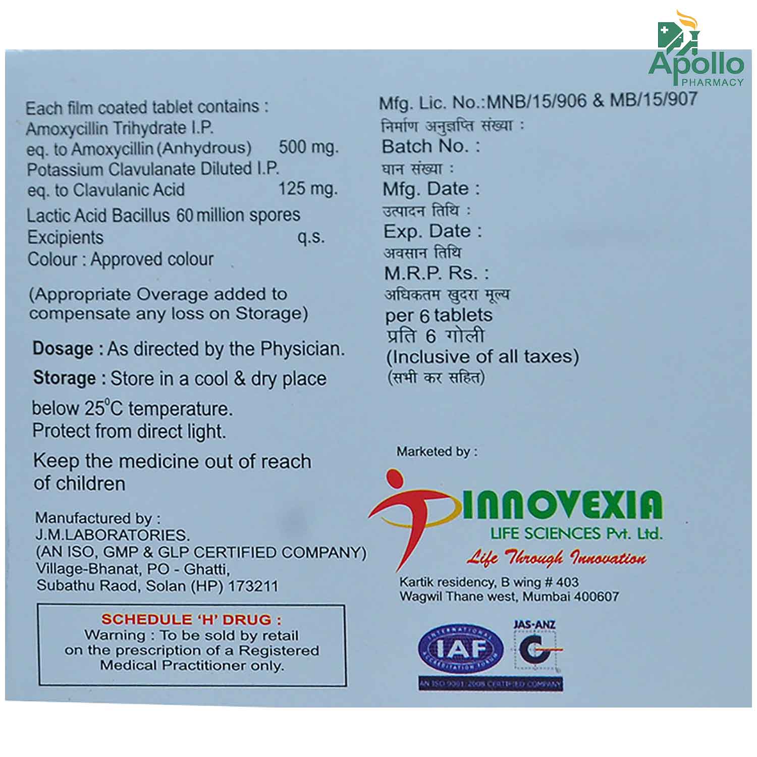 RIGHTCLAV LB 625MG TABLET 6'S, Pack of 6 TABLETS RIGHTCLAV LB 625MG TABLET 6'S, Pack of 6 TABLETS