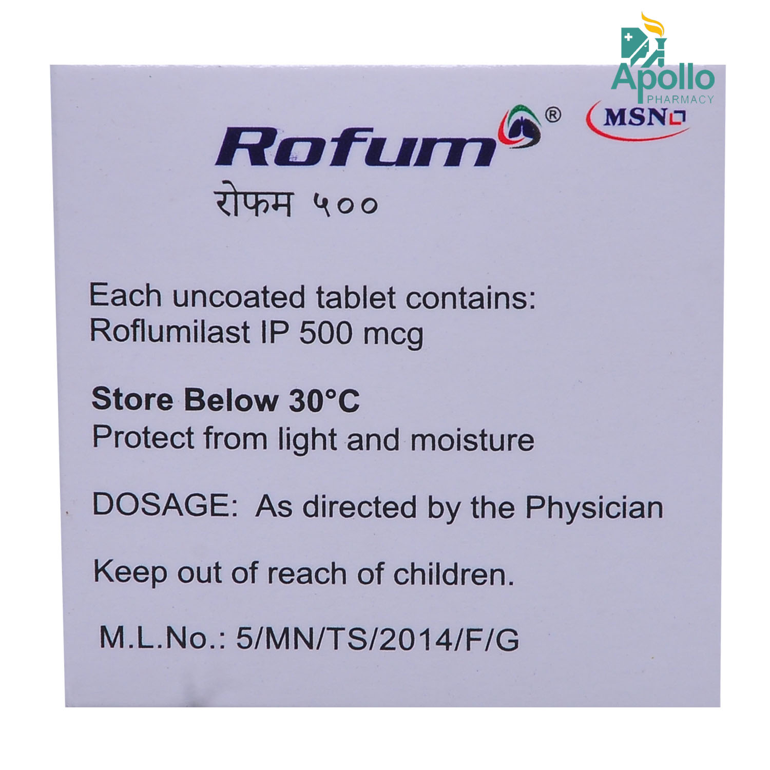 Rofum 500 Tablet 10's, Pack of 10 TABLETS Rofum 500 Tablet 10's, Pack of 10 TABLETS