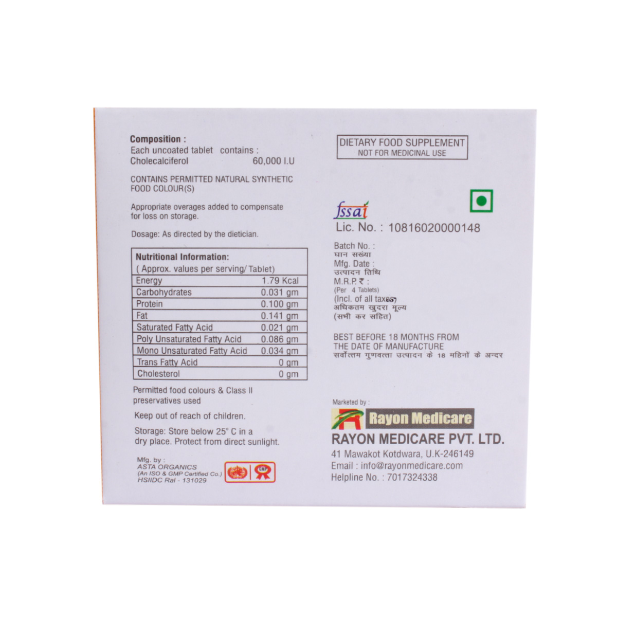 Ron D3 Orange Chewable Tablet 4's, Pack of 4 Ron D3 Orange Chewable Tablet 4's, Pack of 4