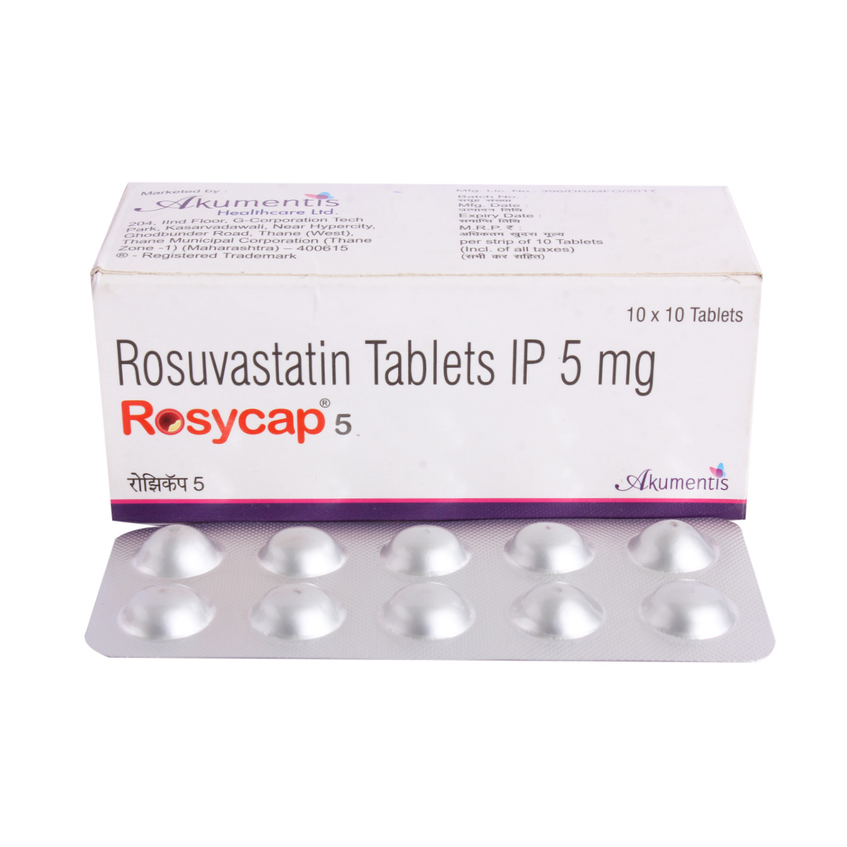 Rosycap 5 Tablet 10's, Pack of 10 TabletS Rosycap 5 Tablet 10's, Pack of 10 TabletS
