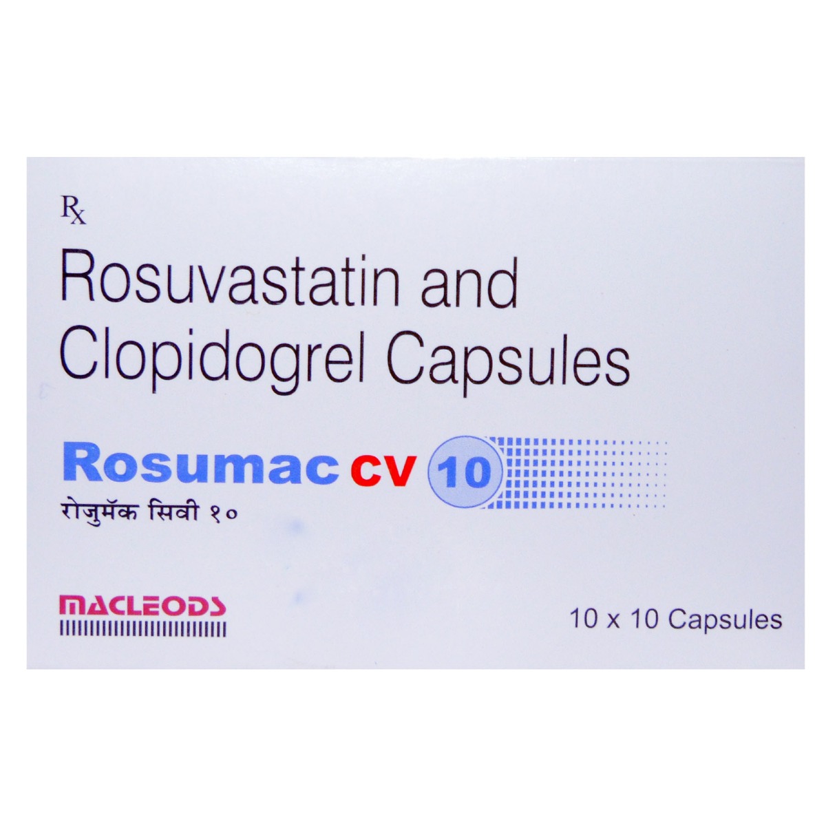 Rosumac CV 10 Capsule 10's, Pack of 10 Rosumac CV 10 Capsule 10's, Pack of 10