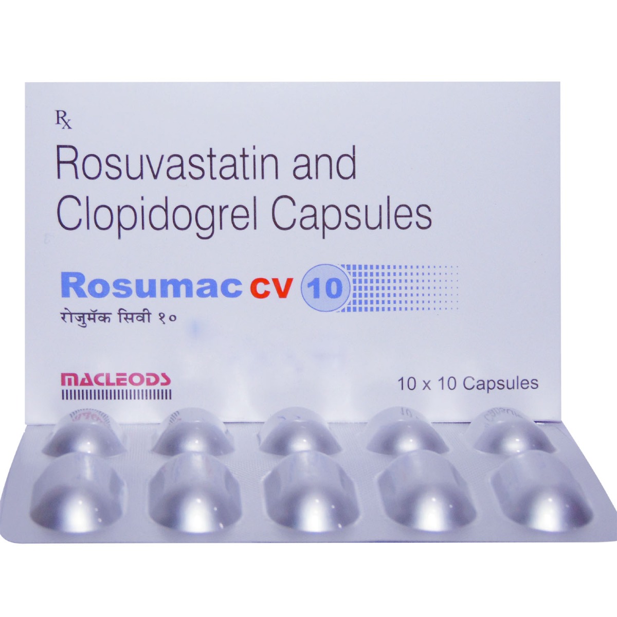 Rosumac CV 10 Capsule 10's, Pack of 10 Rosumac CV 10 Capsule 10's, Pack of 10