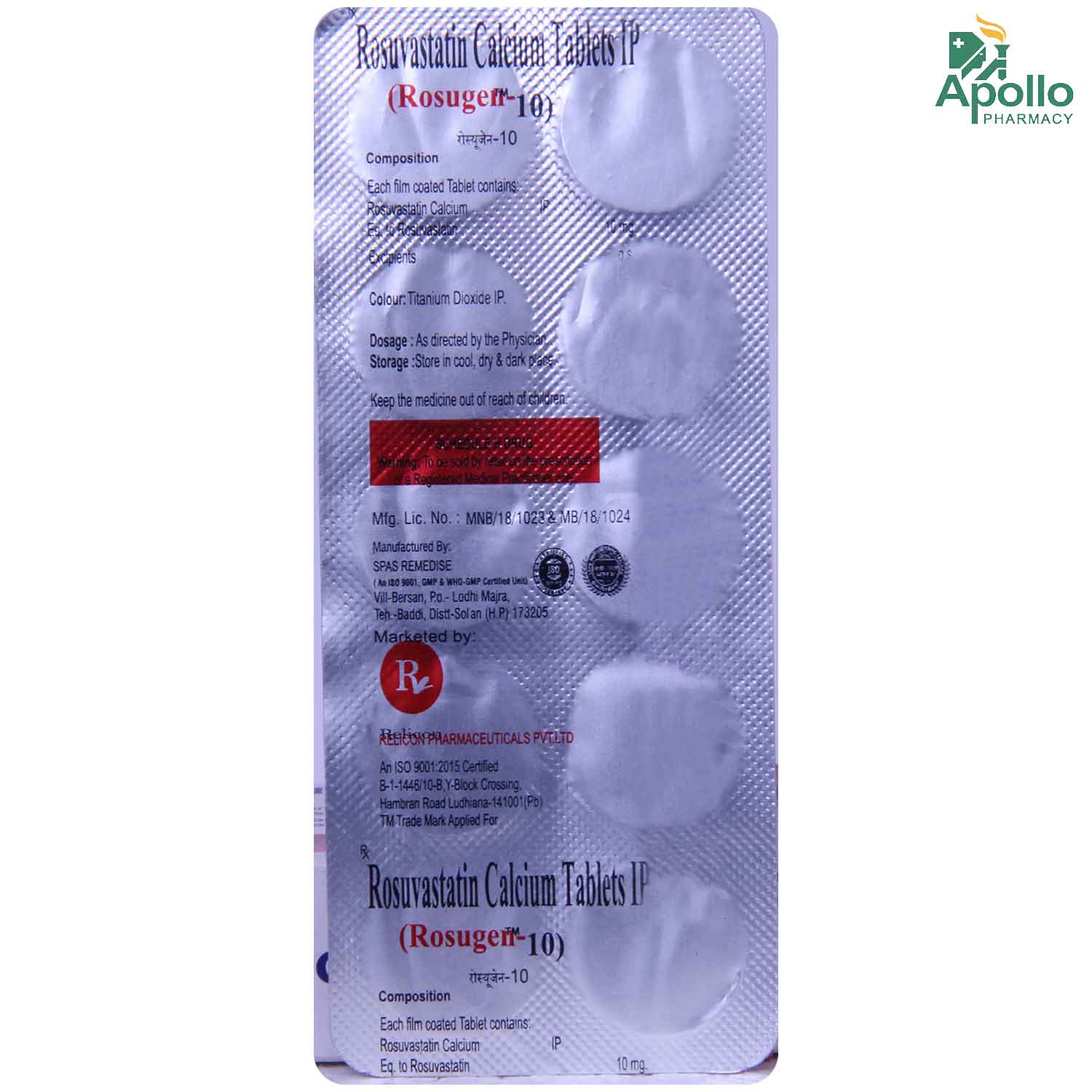 Rosugen-10 Tablet 10's, Pack of 10 TABLETS Rosugen-10 Tablet 10's, Pack of 10 TABLETS