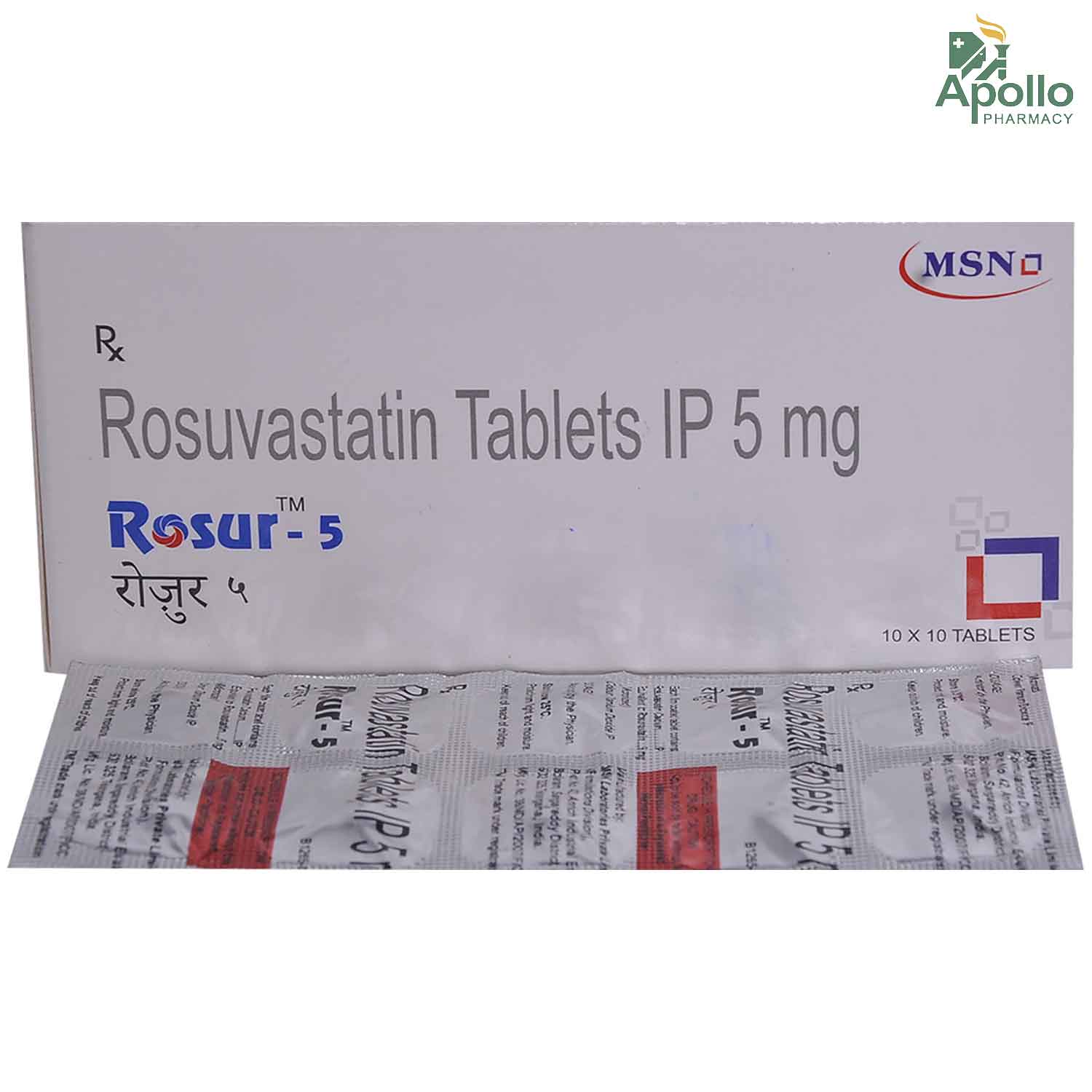 Rosur 5 Tablet 10's, Pack of 10 TabletS Rosur 5 Tablet 10's, Pack of 10 TabletS