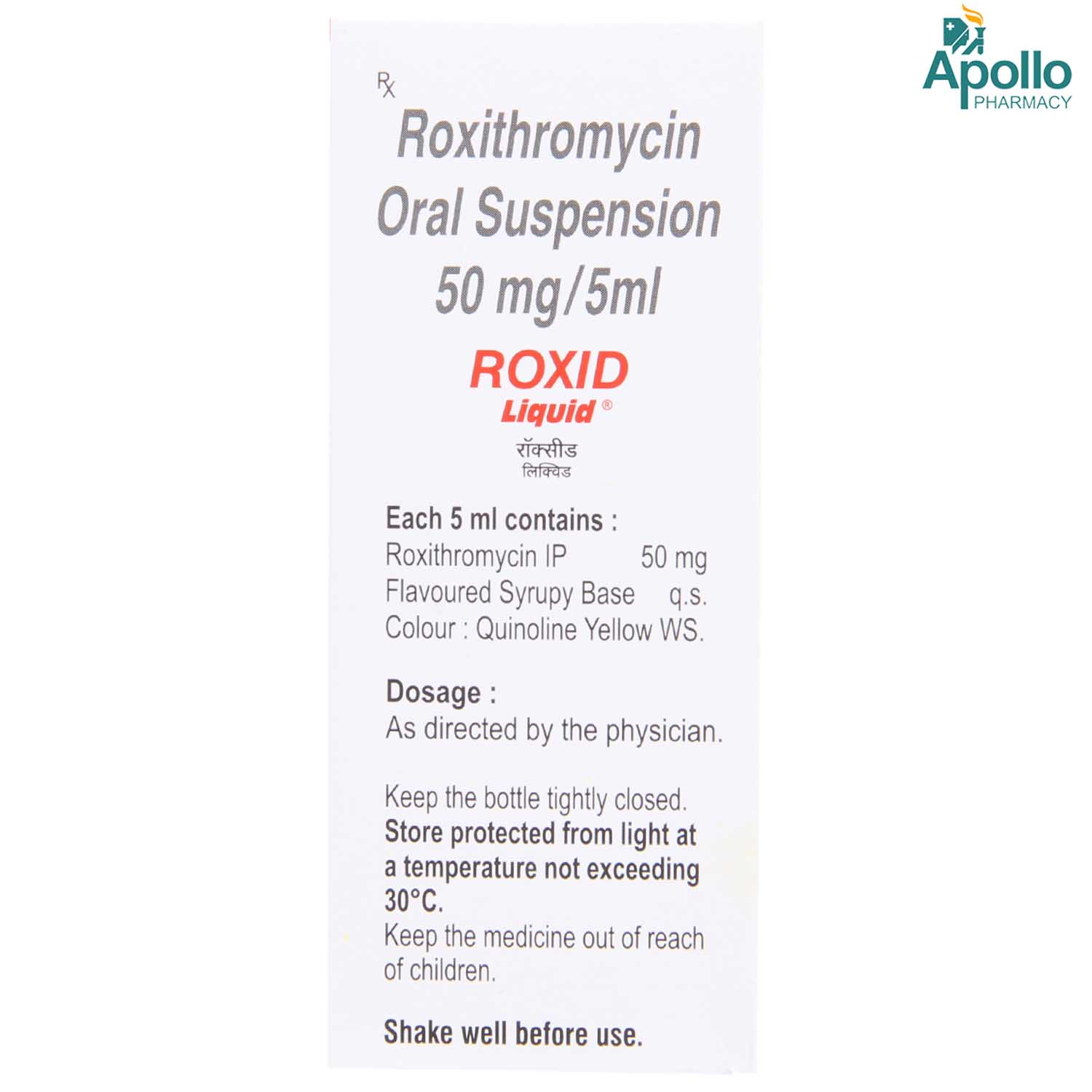 Roxid 50 mg Mint Flavour Liquid 60 ml, Pack of 1 Liquid Roxid 50 mg Mint Flavour Liquid 60 ml, Pack of 1 Liquid