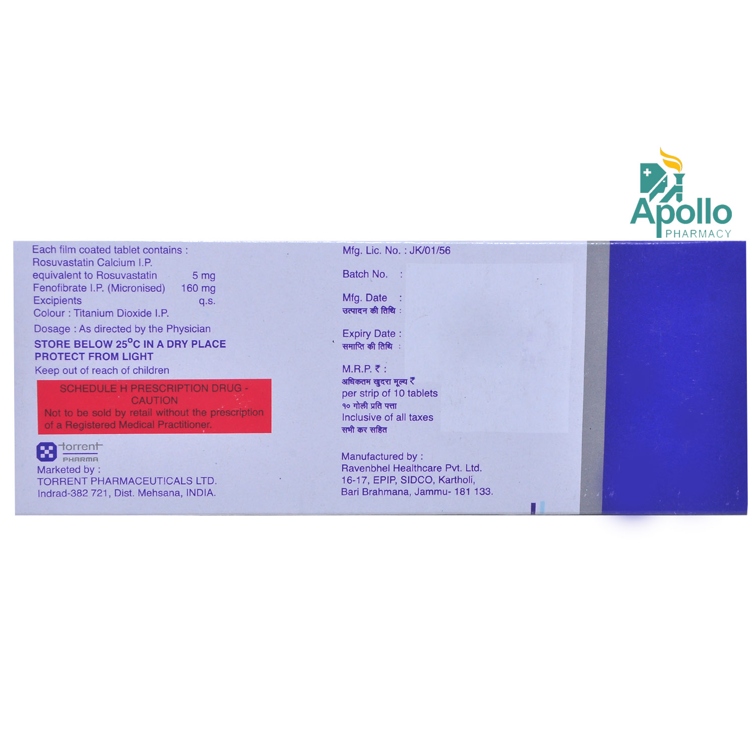 Rozucor F 5 Tablet 10's, Pack of 10 Rozucor F 5 Tablet 10's, Pack of 10