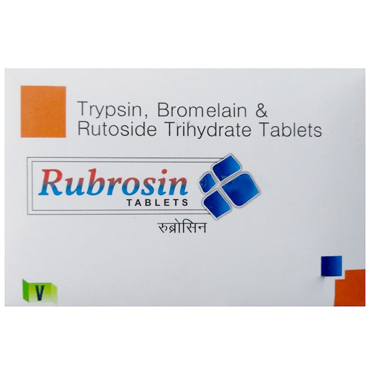 Rubrosin Tablet 10's, Pack of 10 TABLETS Rubrosin Tablet 10's, Pack of 10 TABLETS