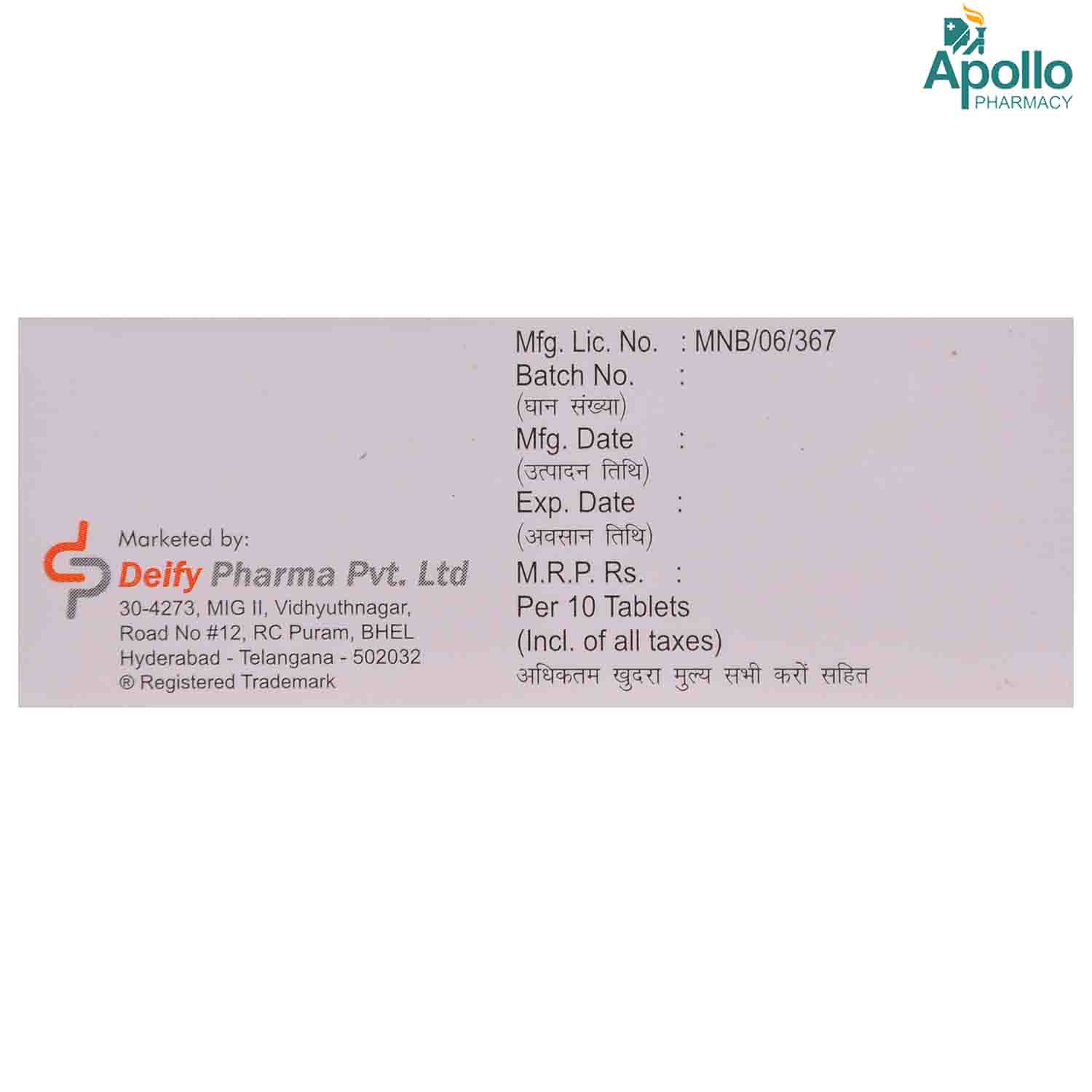 SAHAMET XL 50MG TABLET, Pack of 10 TABLETS SAHAMET XL 50MG TABLET, Pack of 10 TABLETS