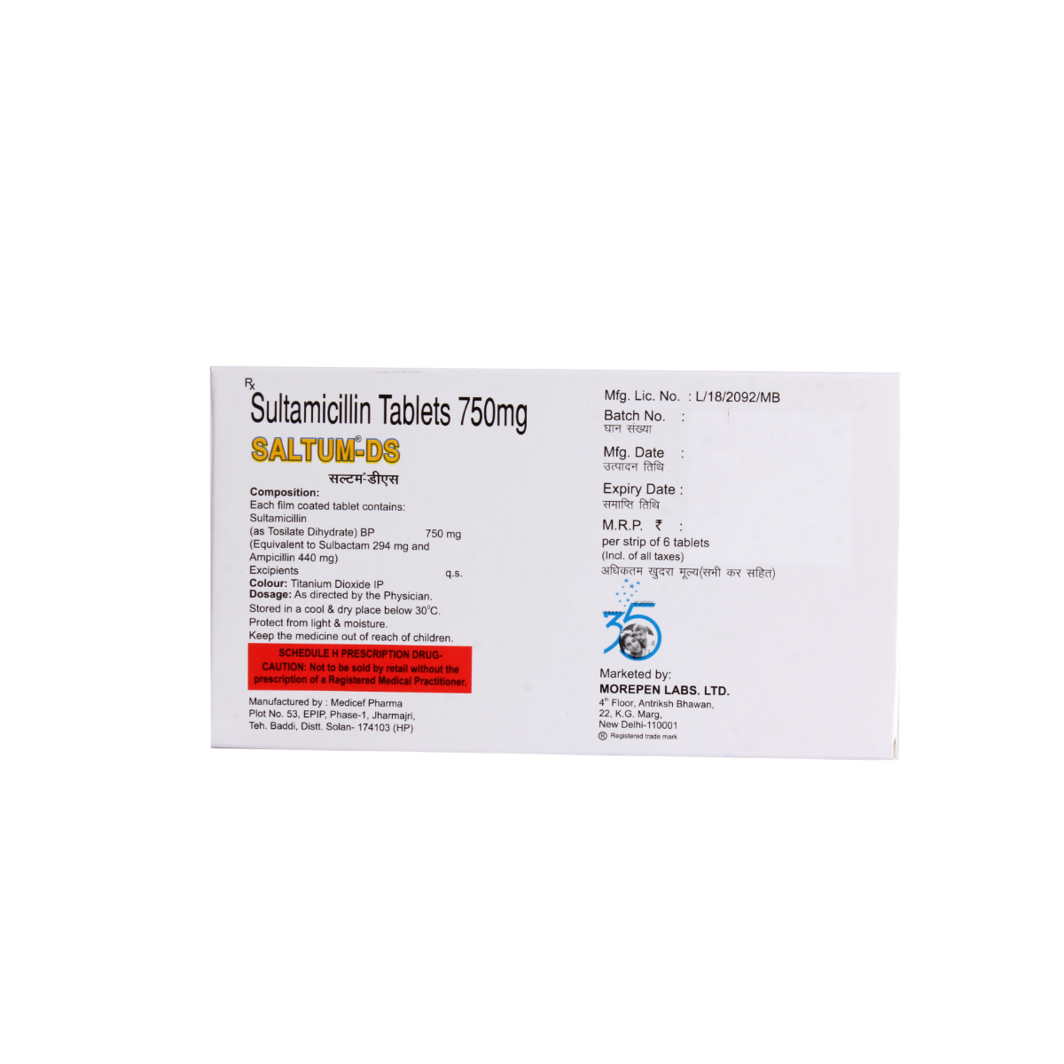 Saltum DS Tablet 6's, Pack of 6 TABLETS Saltum DS Tablet 6's, Pack of 6 TABLETS