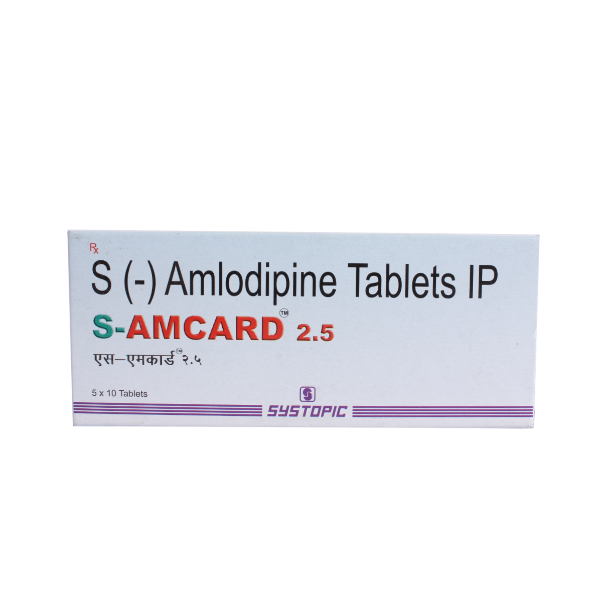 S Amcard 2.5 Tablet 10's, Pack of 10 TABLETS S Amcard 2.5 Tablet 10's, Pack of 10 TABLETS