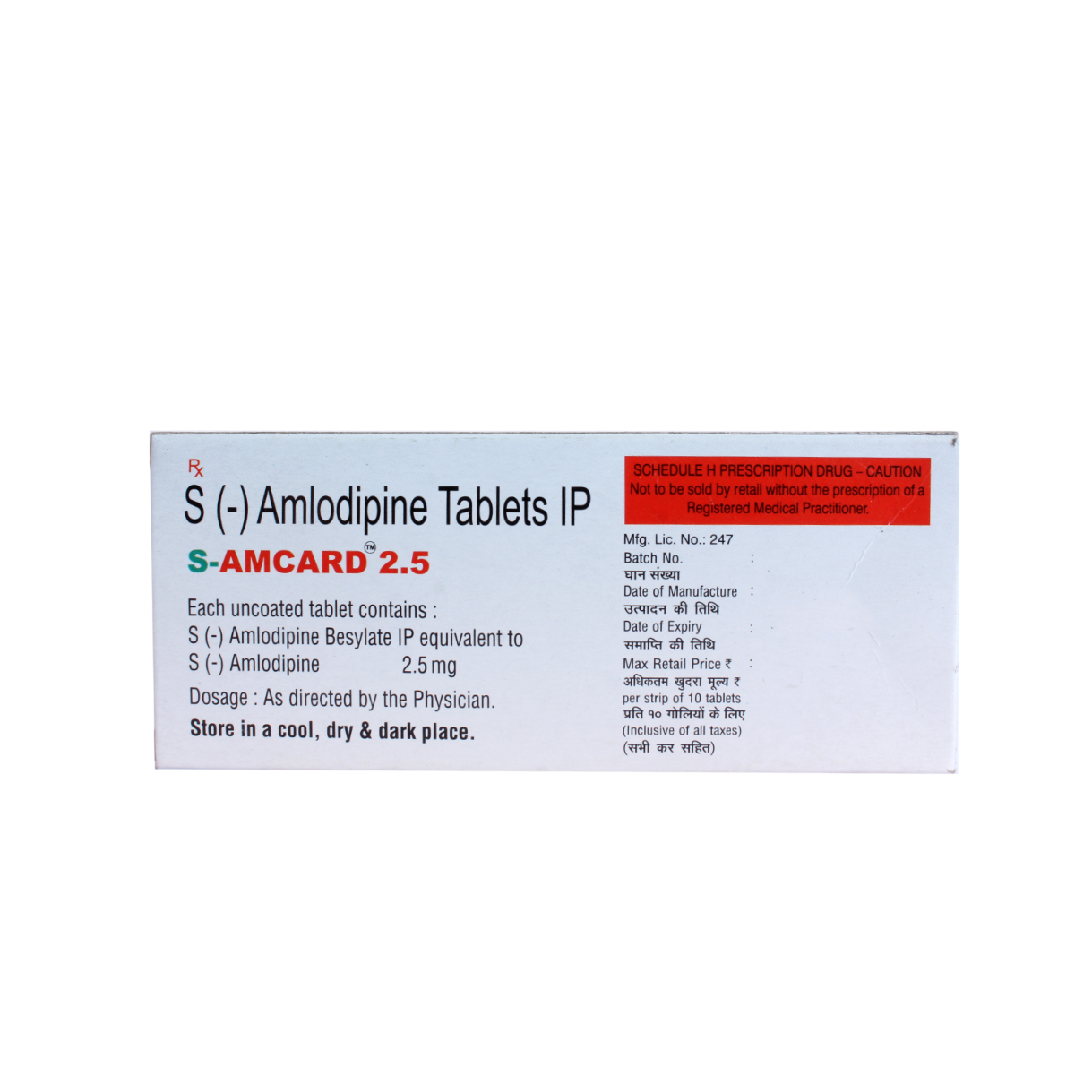 S Amcard 2.5 Tablet 10's, Pack of 10 TABLETS S Amcard 2.5 Tablet 10's, Pack of 10 TABLETS