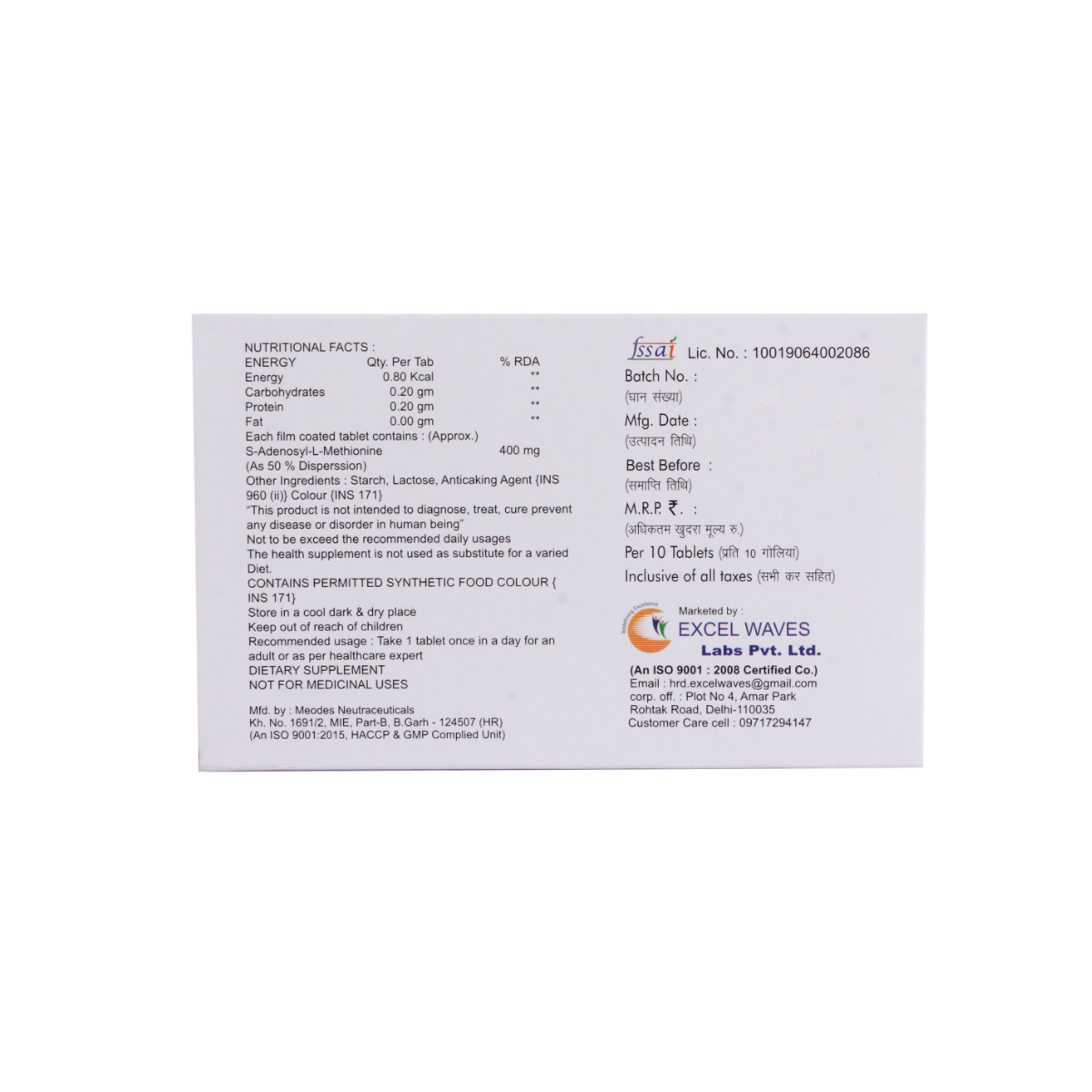 Samquin-400 Tablet 10's, Pack of 10 TabletS Samquin-400 Tablet 10's, Pack of 10 TabletS