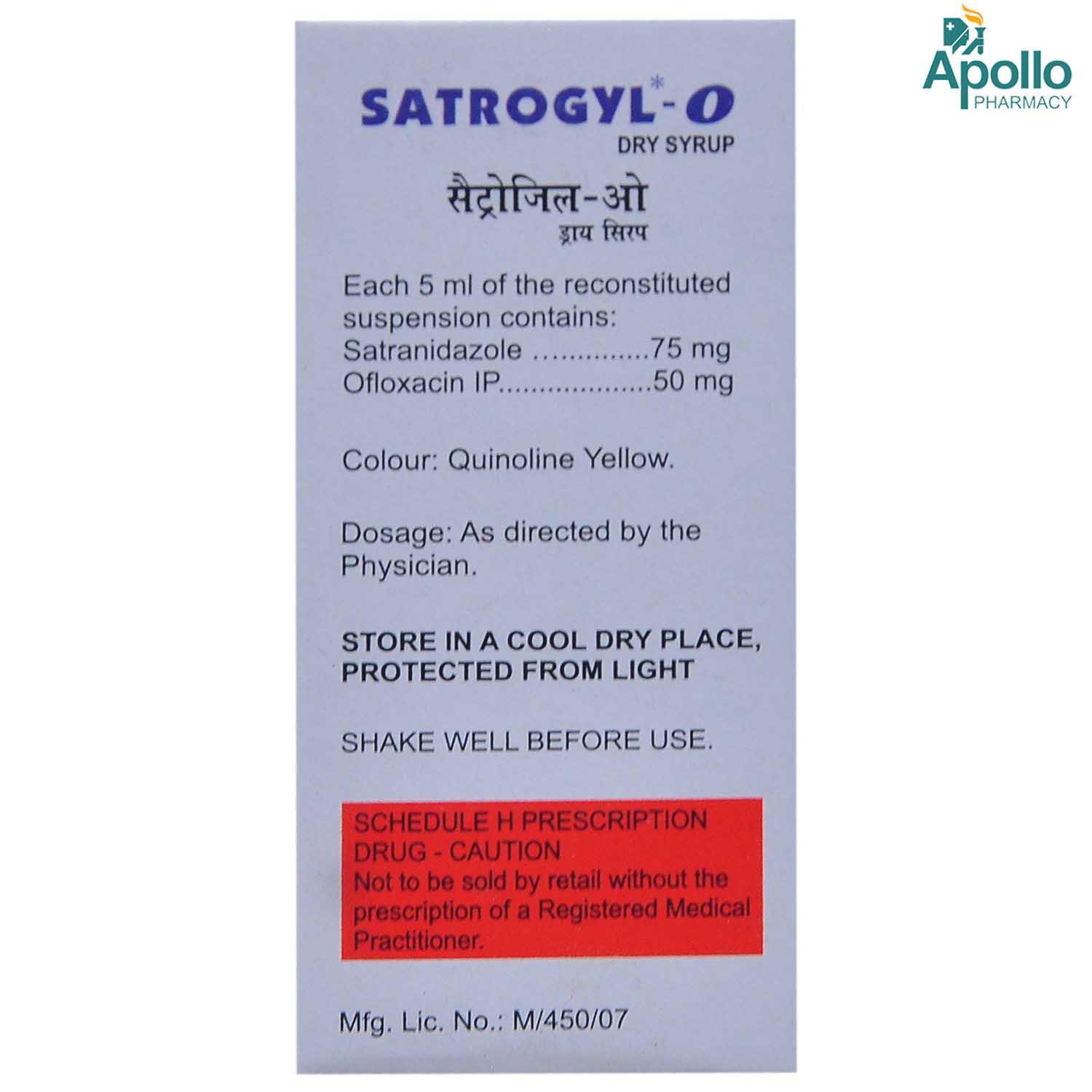 Satrogyl-O Dry Syrup 30 ml, Pack of 1 Satrogyl-O Dry Syrup 30 ml, Pack of 1