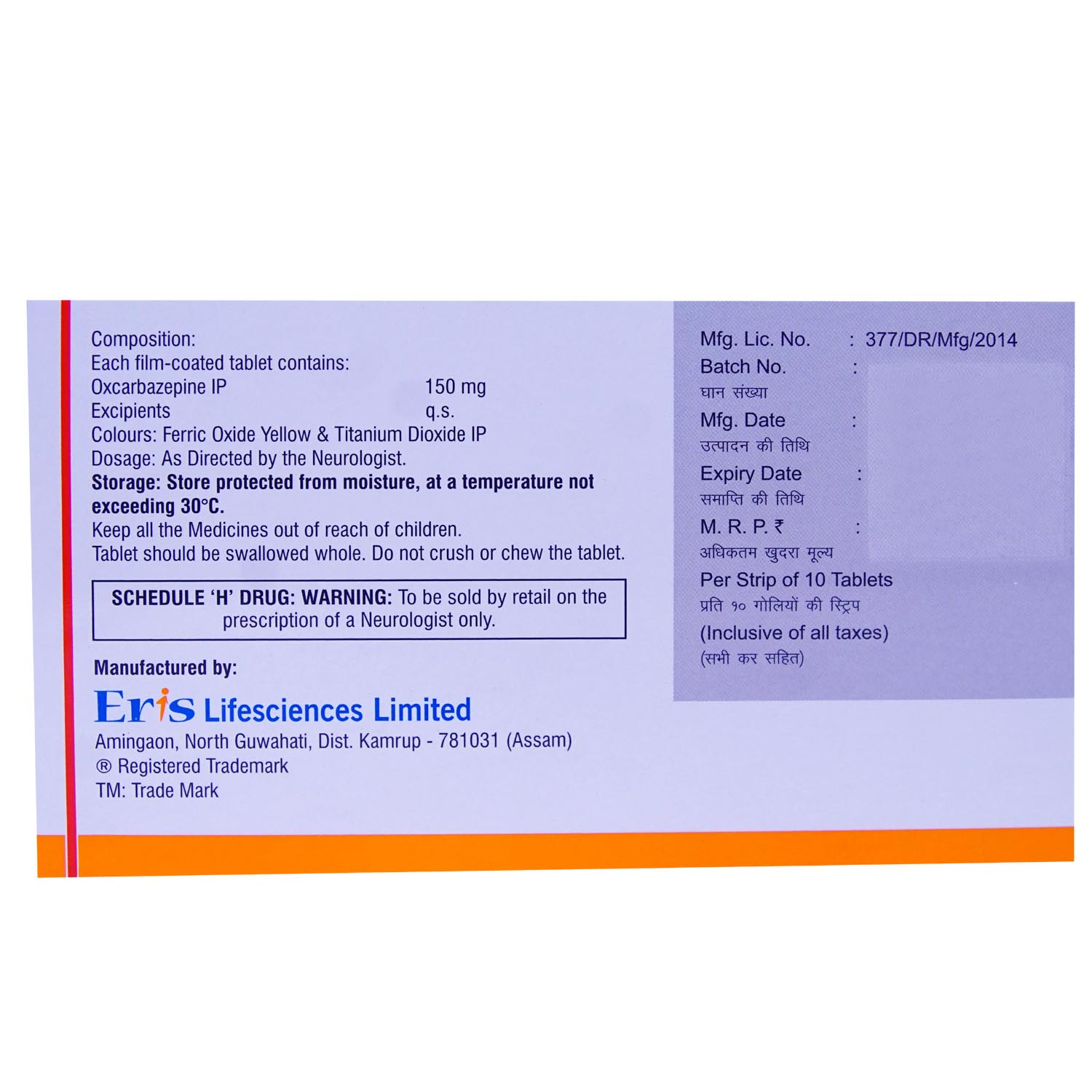 Selzic 150 Tablet 10's, Pack of 10 TABLETS Selzic 150 Tablet 10's, Pack of 10 TABLETS