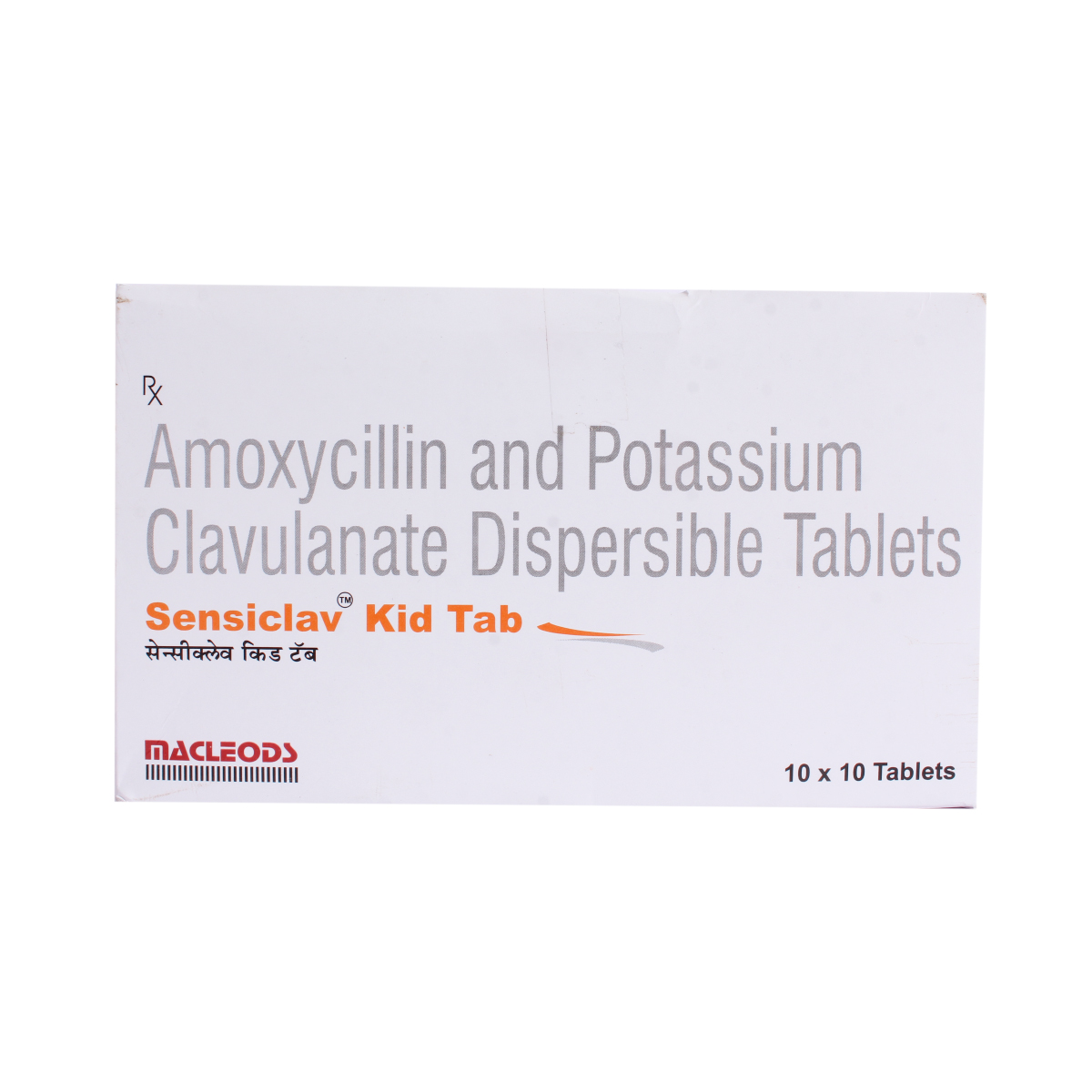Sensiclav Kid Tablet 10's, Pack of 10 TABLETS Sensiclav Kid Tablet 10's, Pack of 10 TABLETS