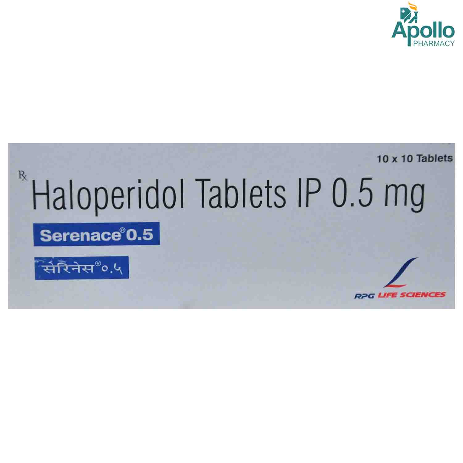 Serenace 0.5 Tablet 10's, Pack of 10 TABLETS Serenace 0.5 Tablet 10's, Pack of 10 TABLETS