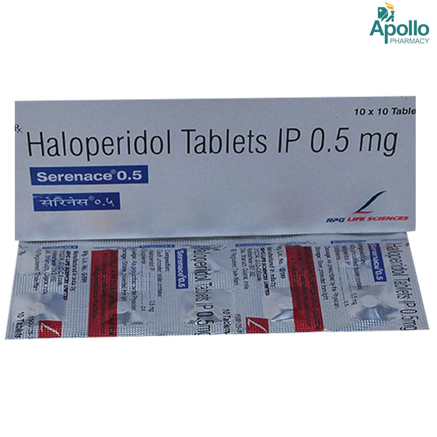 Serenace 0.5 Tablet 10's, Pack of 10 TABLETS Serenace 0.5 Tablet 10's, Pack of 10 TABLETS