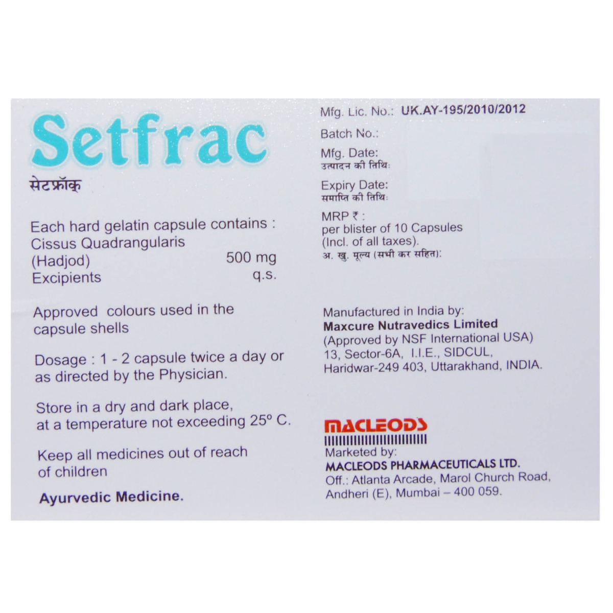 Setfrac Capsule 10's, Pack of 10 CAPSULES Setfrac Capsule 10's, Pack of 10 CAPSULES