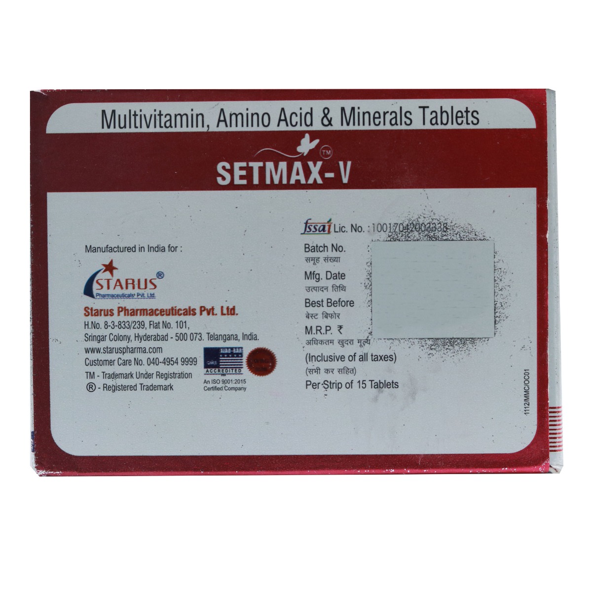 Setmax-V Tablet 15's, Pack of 15 TABLETS Setmax-V Tablet 15's, Pack of 15 TABLETS