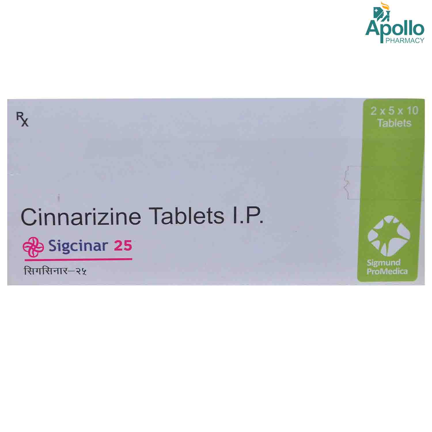 SIGCINAR 25MG TABLET, Pack of 10 TABLETS SIGCINAR 25MG TABLET, Pack of 10 TABLETS