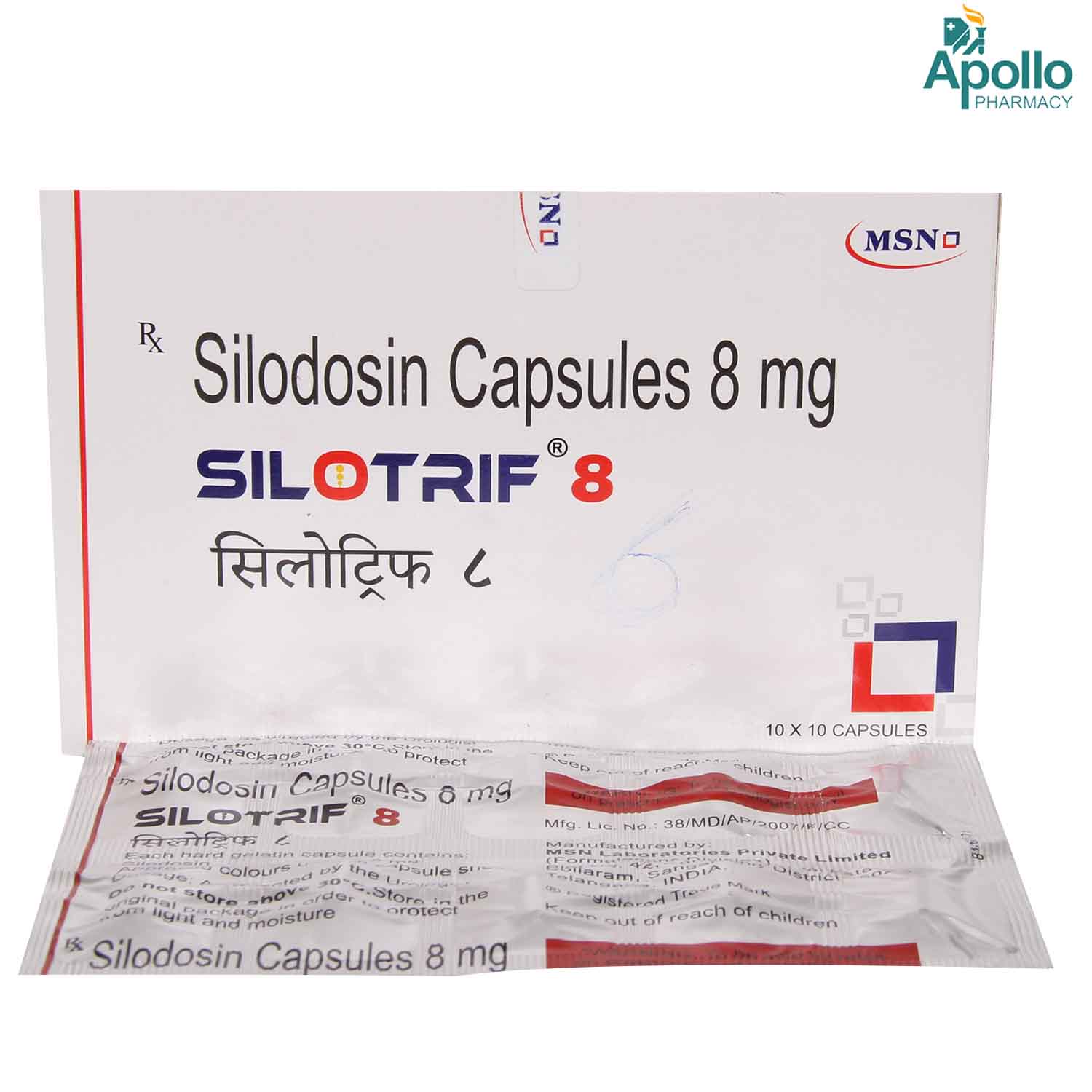 Silotrif 8 Capsule 10's, Pack of 10 CapsuleS Silotrif 8 Capsule 10's, Pack of 10 CapsuleS