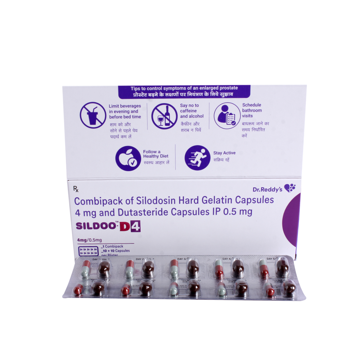 Sildoo-D4 Capsule 20's, Pack of 1 Capsule Sildoo-D4 Capsule 20's, Pack of 1 Capsule