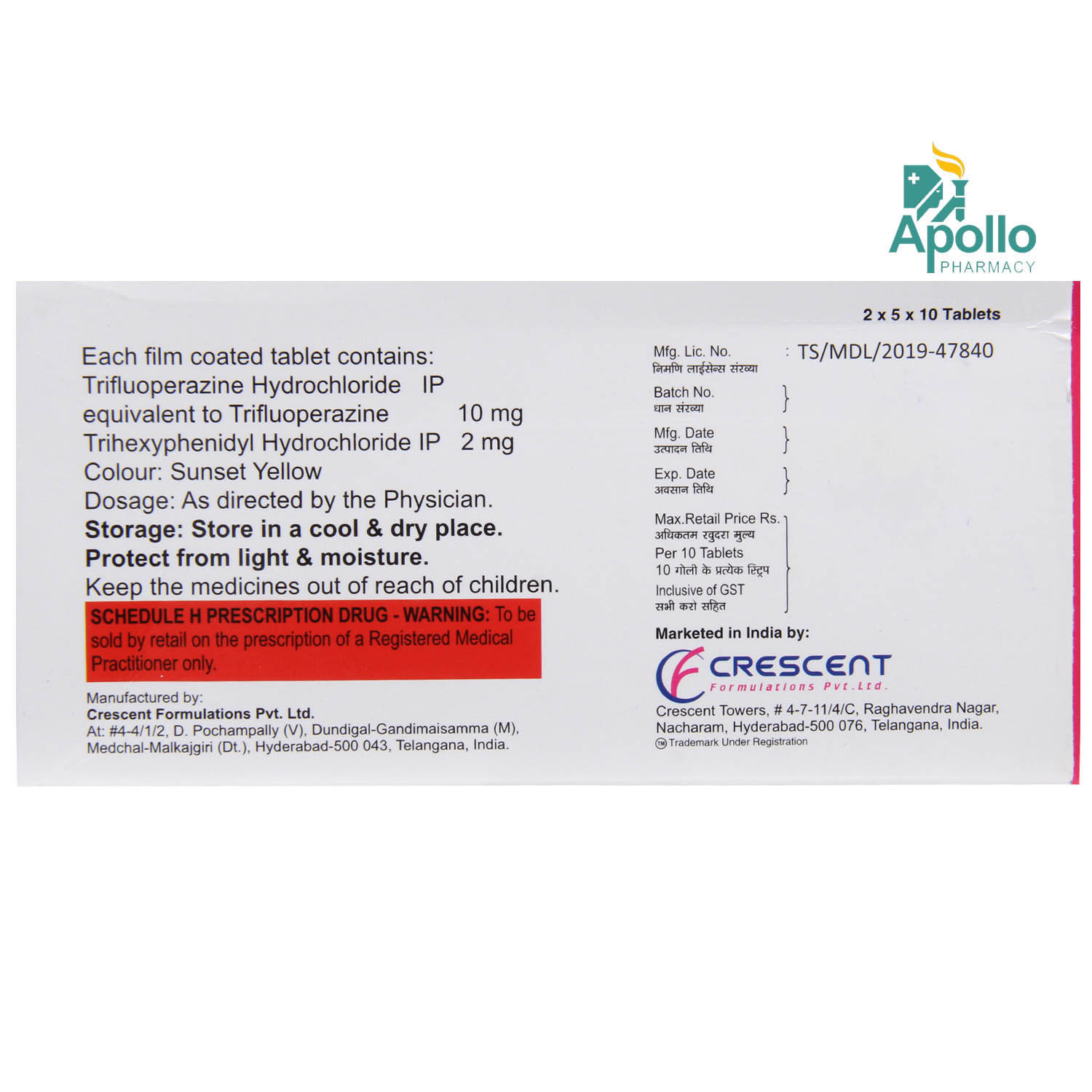 Sizonorm Plus 10 Tablet 10's, Pack of 10 Sizonorm Plus 10 Tablet 10's, Pack of 10