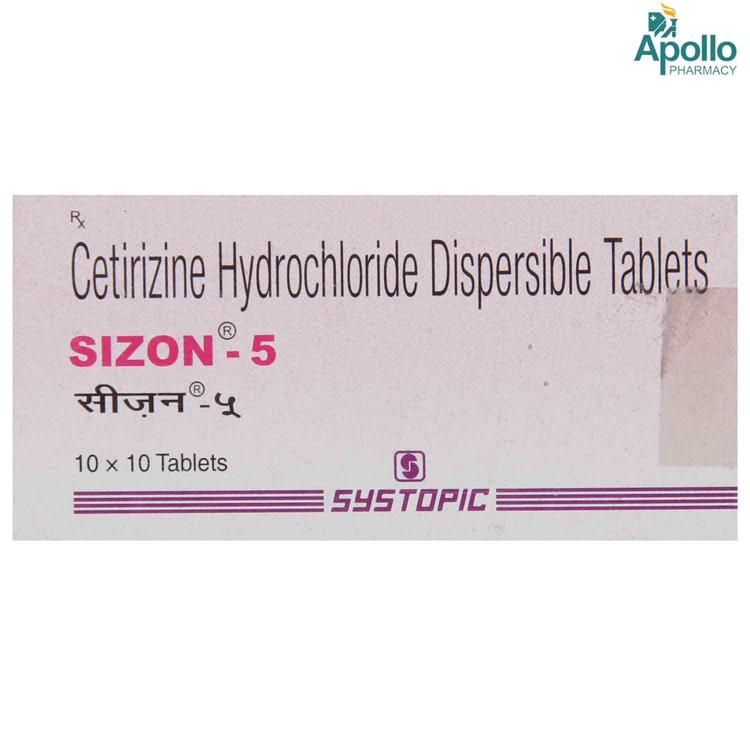Sizon-5 Tablet 10's, Pack of 10 TABLETS Sizon-5 Tablet 10's, Pack of 10 TABLETS