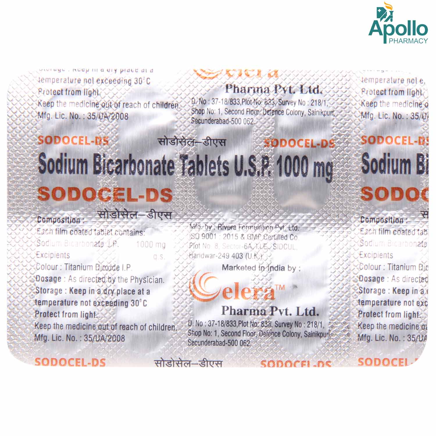Sodocel DS Tablet 10's, Pack of 10 TABLETS Sodocel DS Tablet 10's, Pack of 10 TABLETS