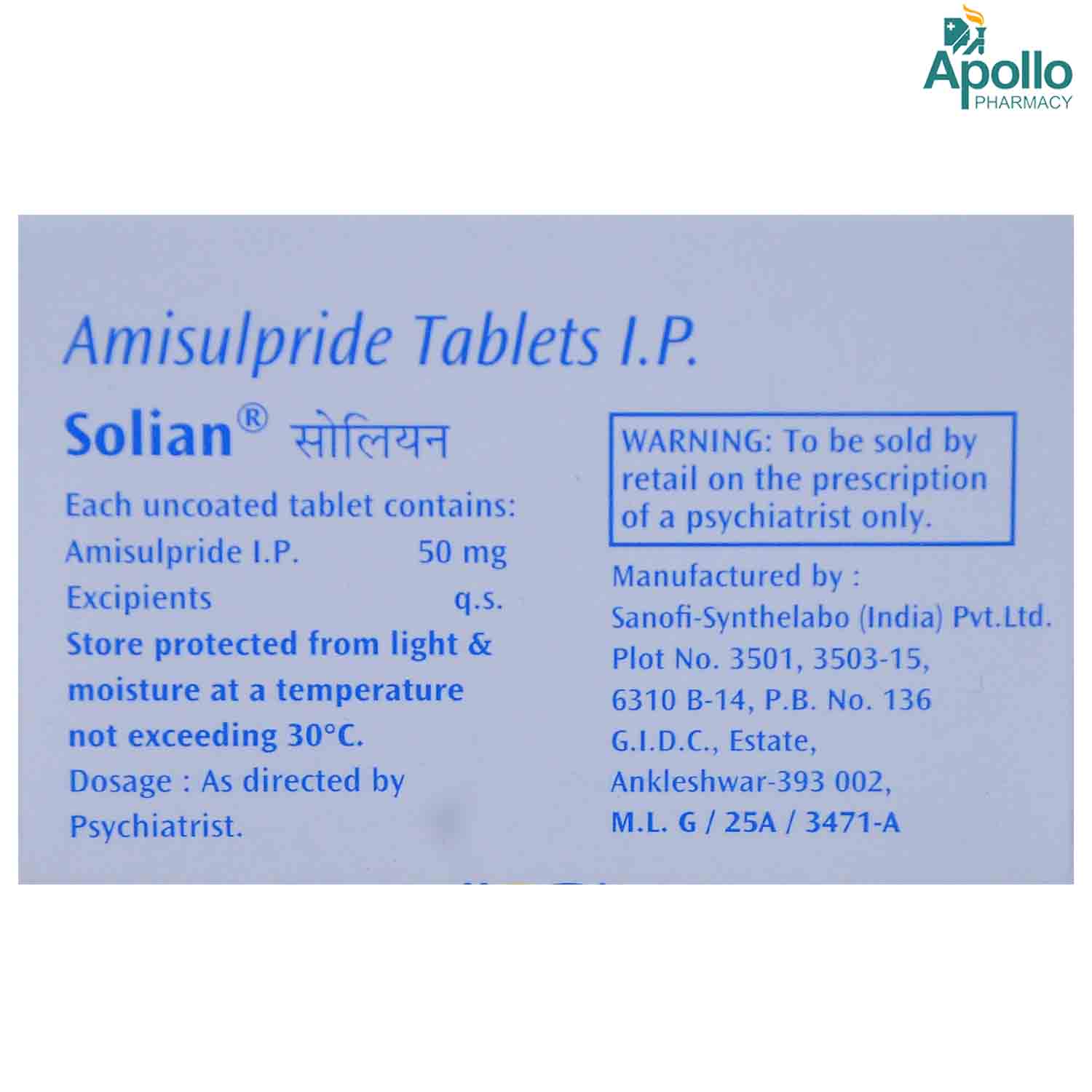 Solian 50 mg Tablet 10's, Pack of 10 TABLETS Solian 50 mg Tablet 10's, Pack of 10 TABLETS