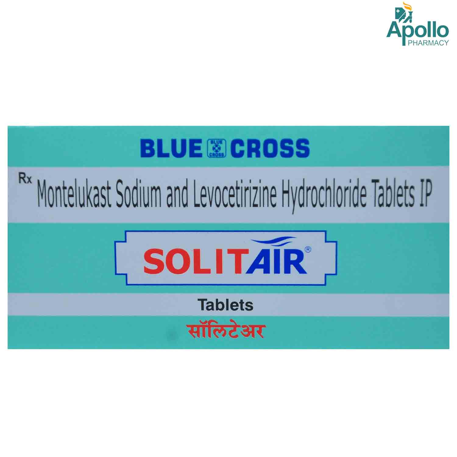 Solit Air Tablet 10's, Pack of 10 TABLETS Solit Air Tablet 10's, Pack of 10 TABLETS