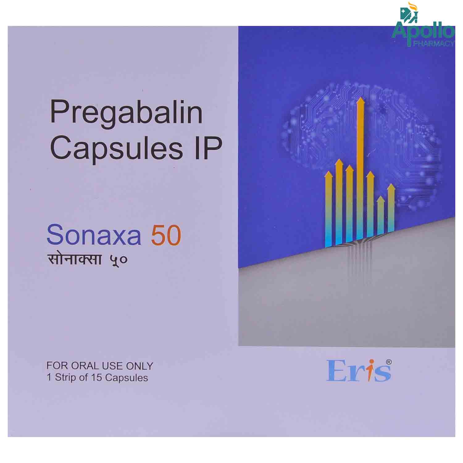 Sonaxa 50 Capsule 15's, Pack of 15 CAPSULES Sonaxa 50 Capsule 15's, Pack of 15 CAPSULES