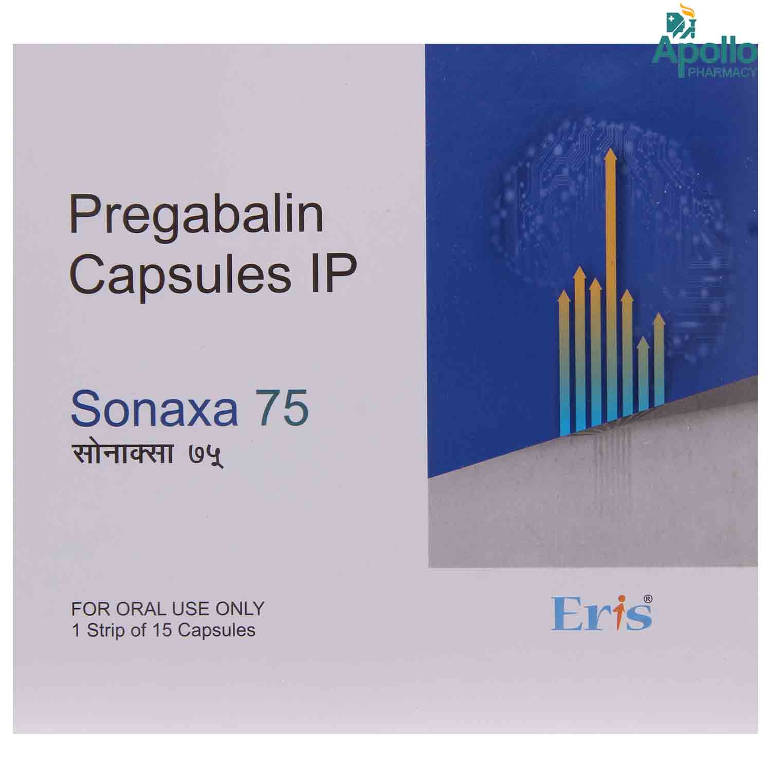 Sonaxa 75 Capsule 15's, Pack of 15 CapsuleS Sonaxa 75 Capsule 15's, Pack of 15 CapsuleS