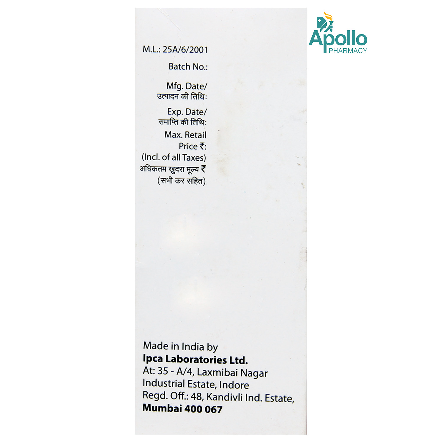 Sorliv Oral Solution 200 ml, Pack of 1 Sorliv Oral Solution 200 ml, Pack of 1