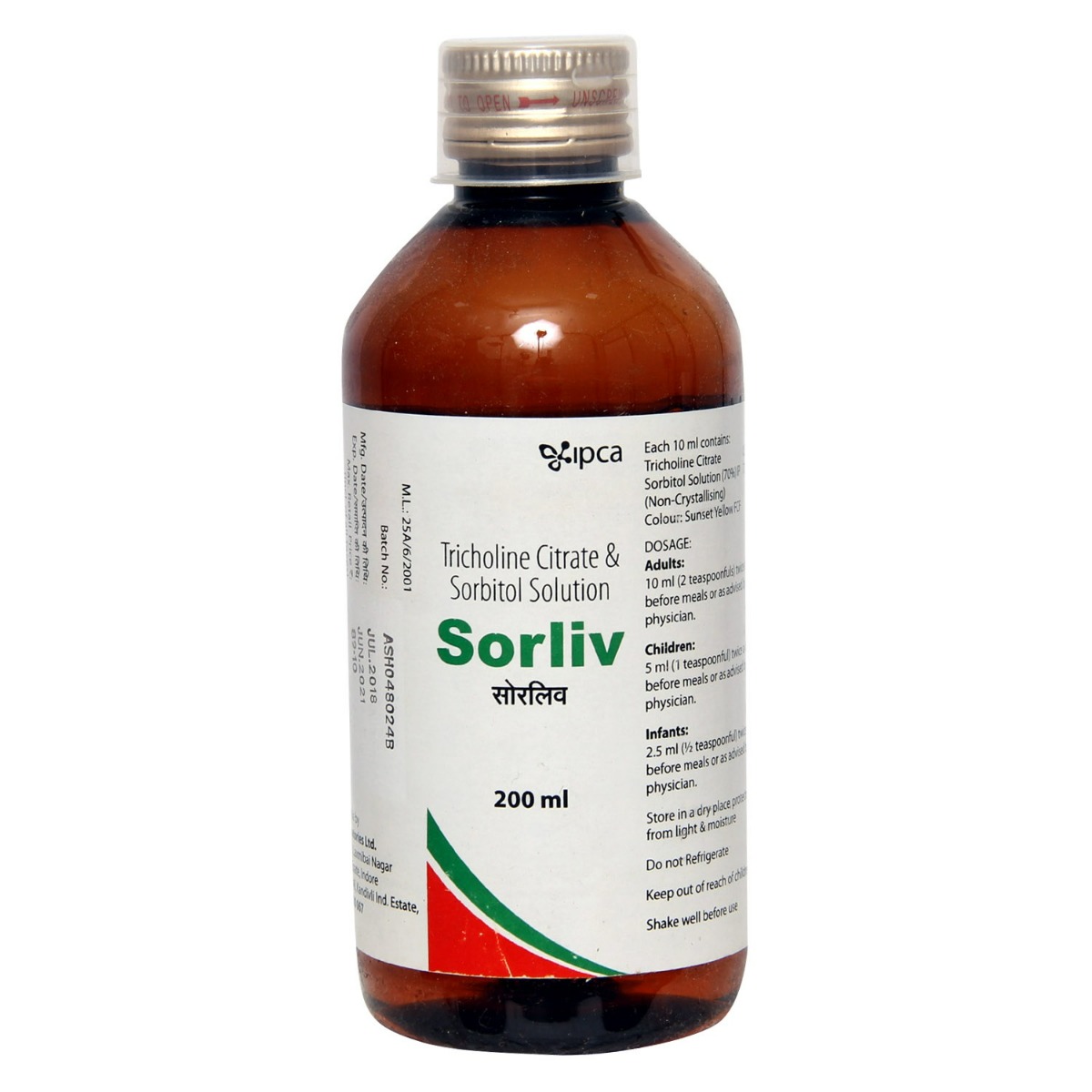 Sorliv Oral Solution 200 ml, Pack of 1 Sorliv Oral Solution 200 ml, Pack of 1